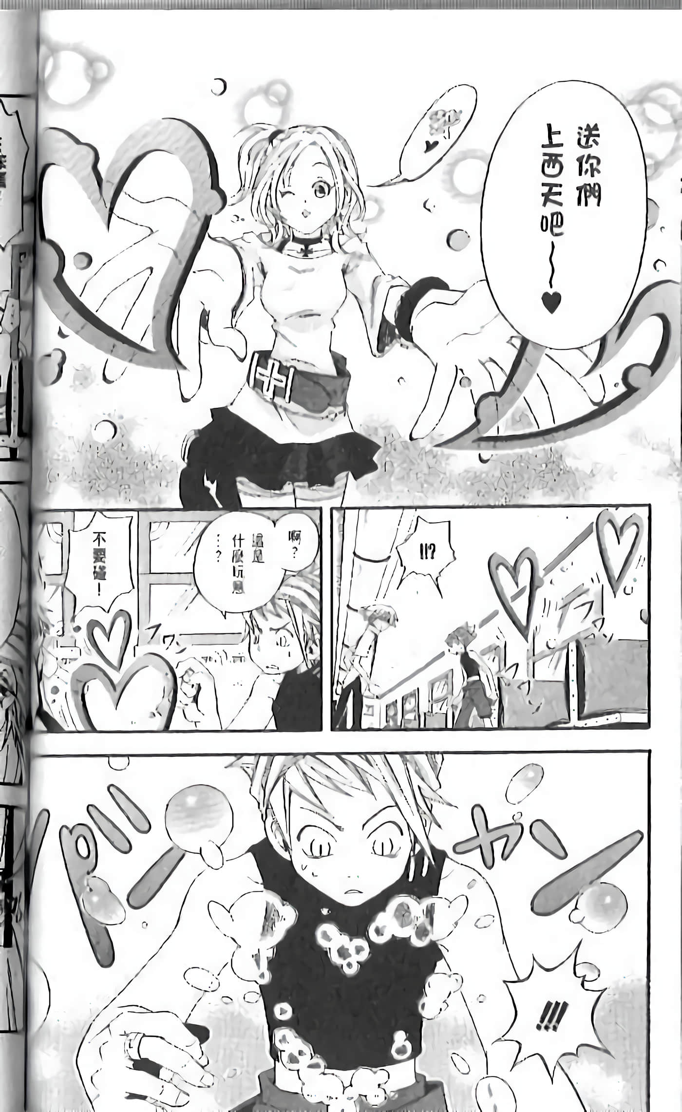 Page 102