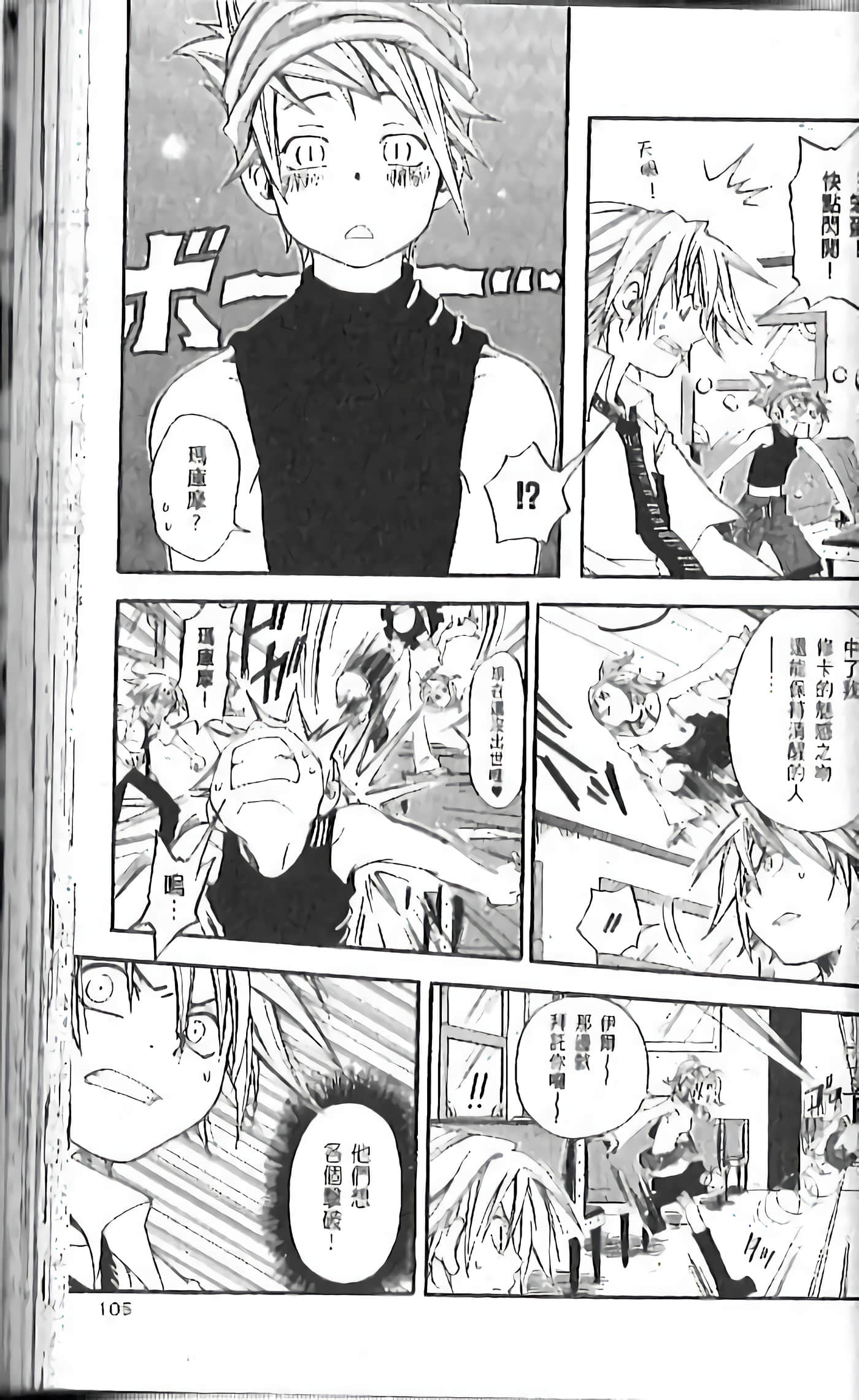 Page 103