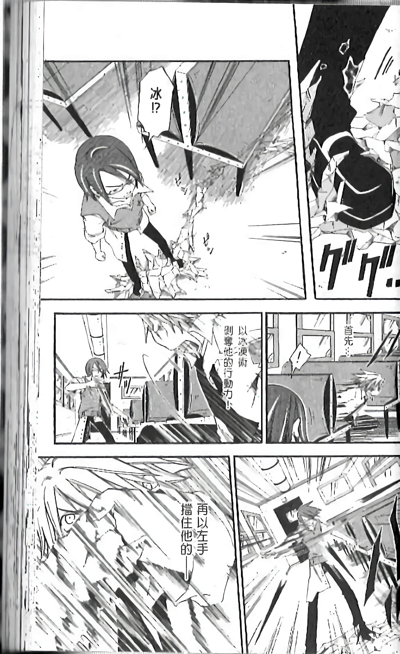 Page 107