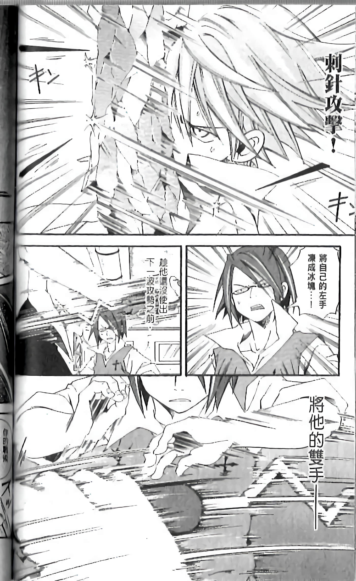 Page 108