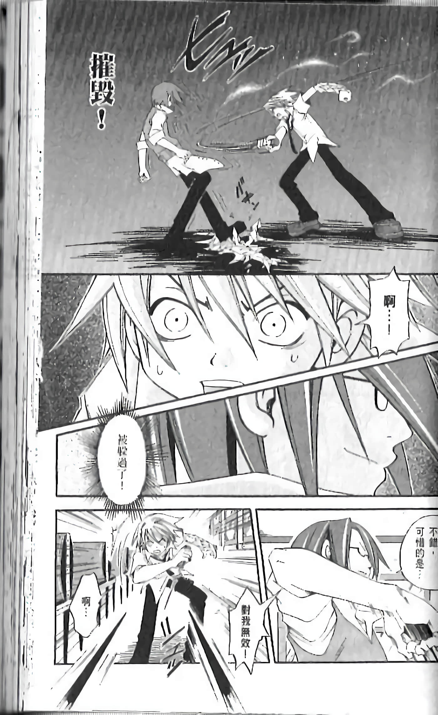 Page 109