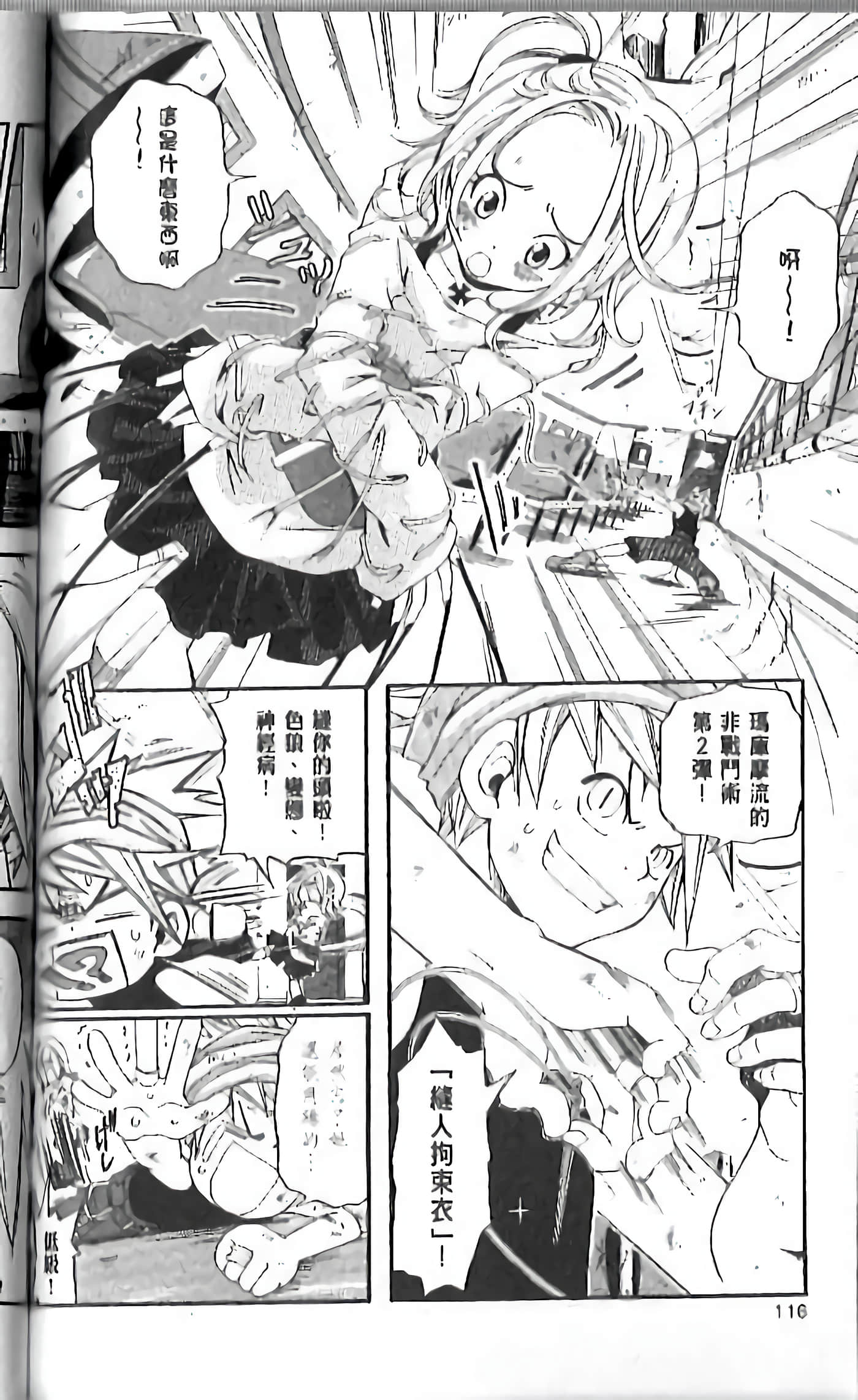 Page 114