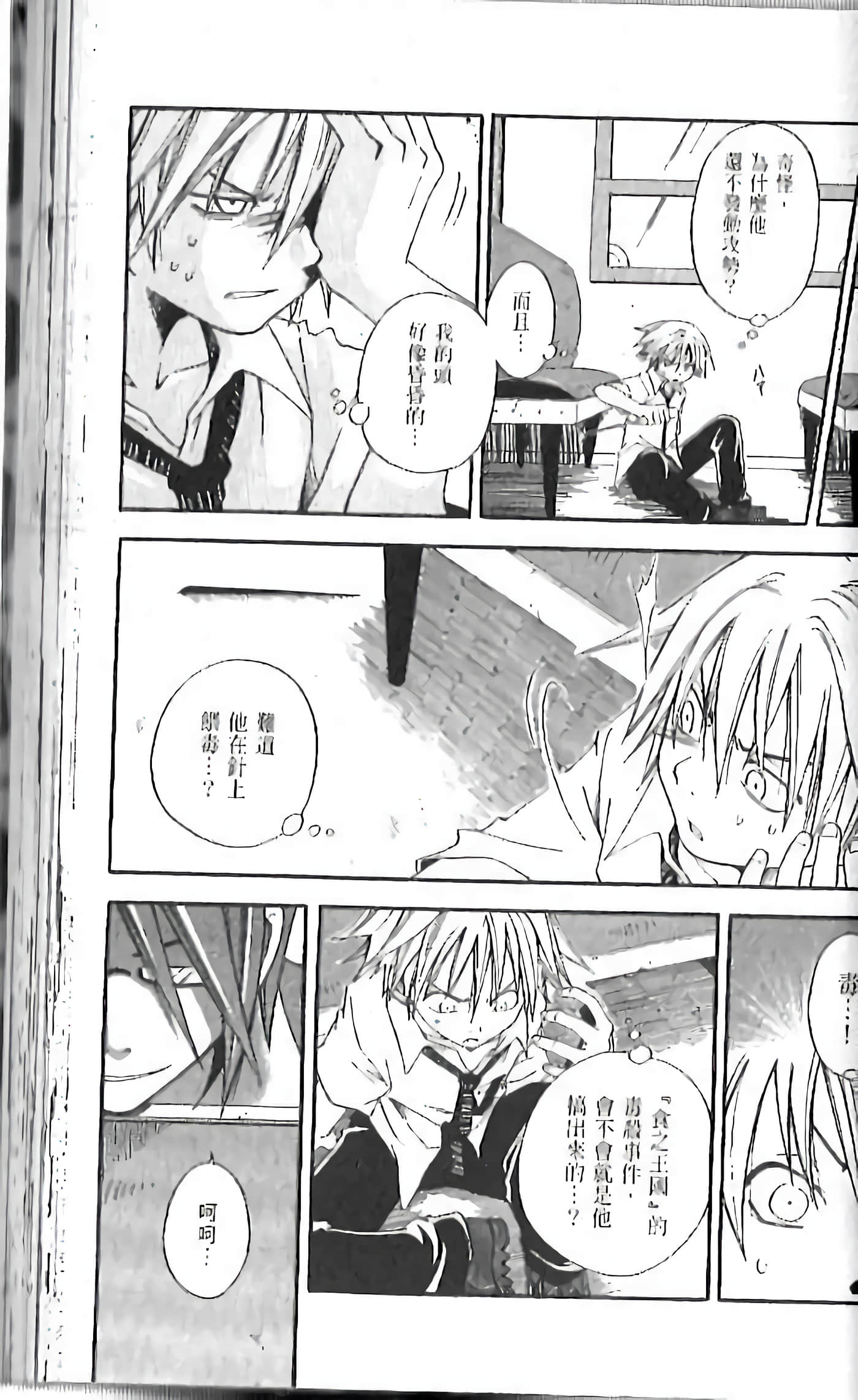 Page 115