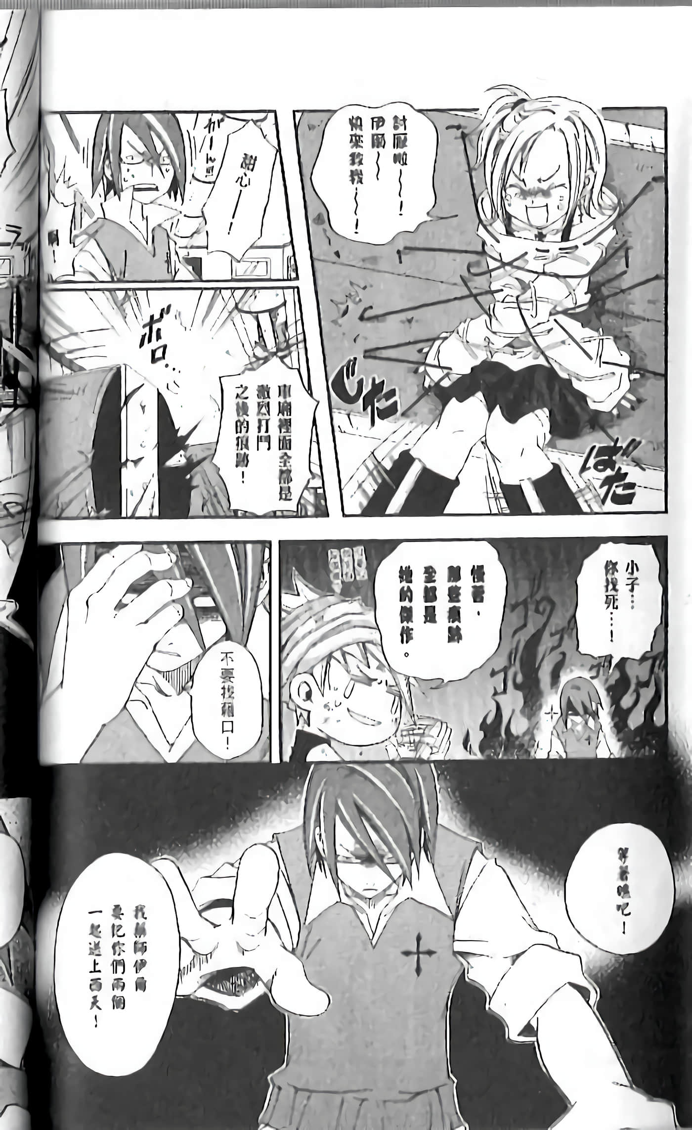 Page 122