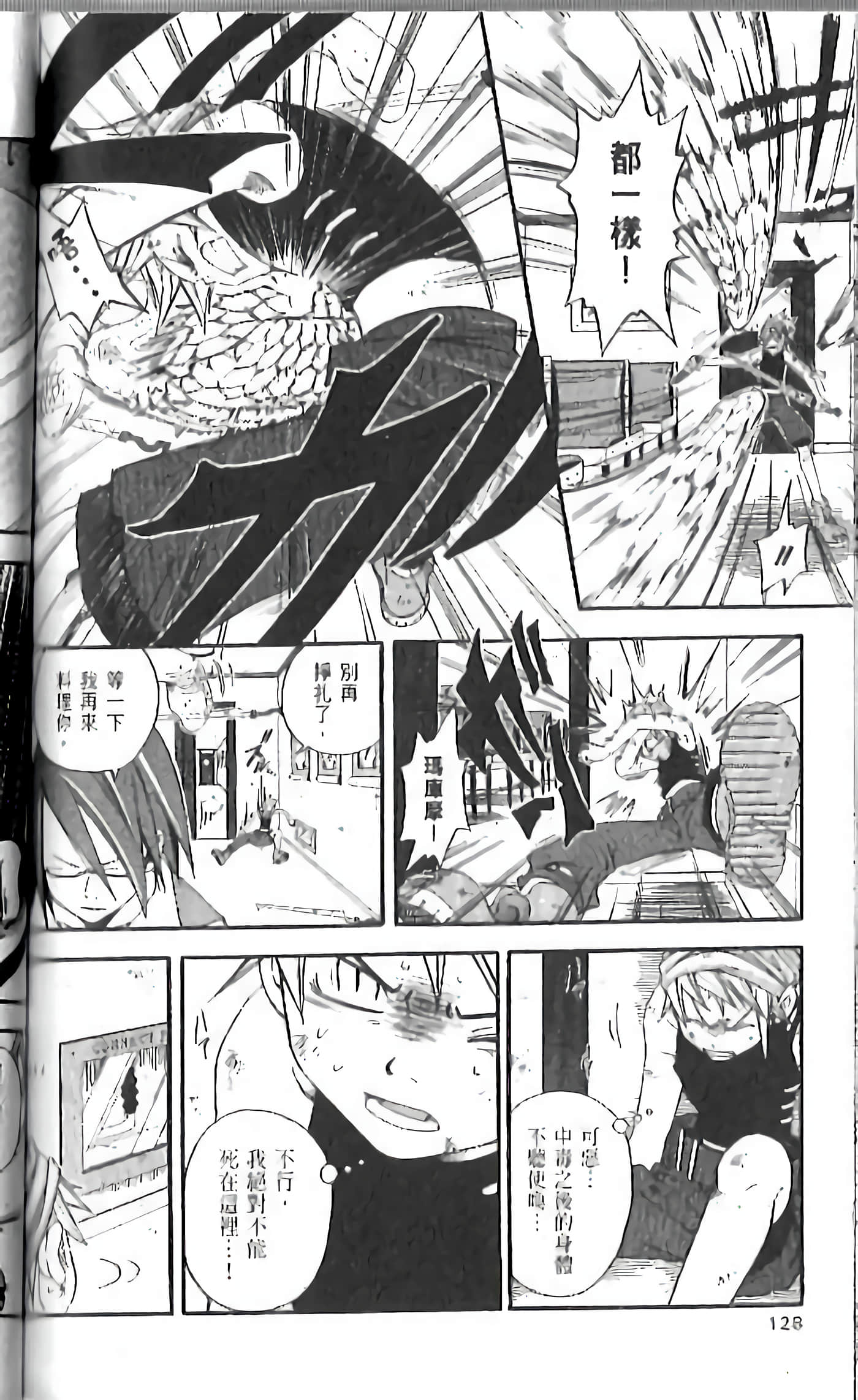 Page 126