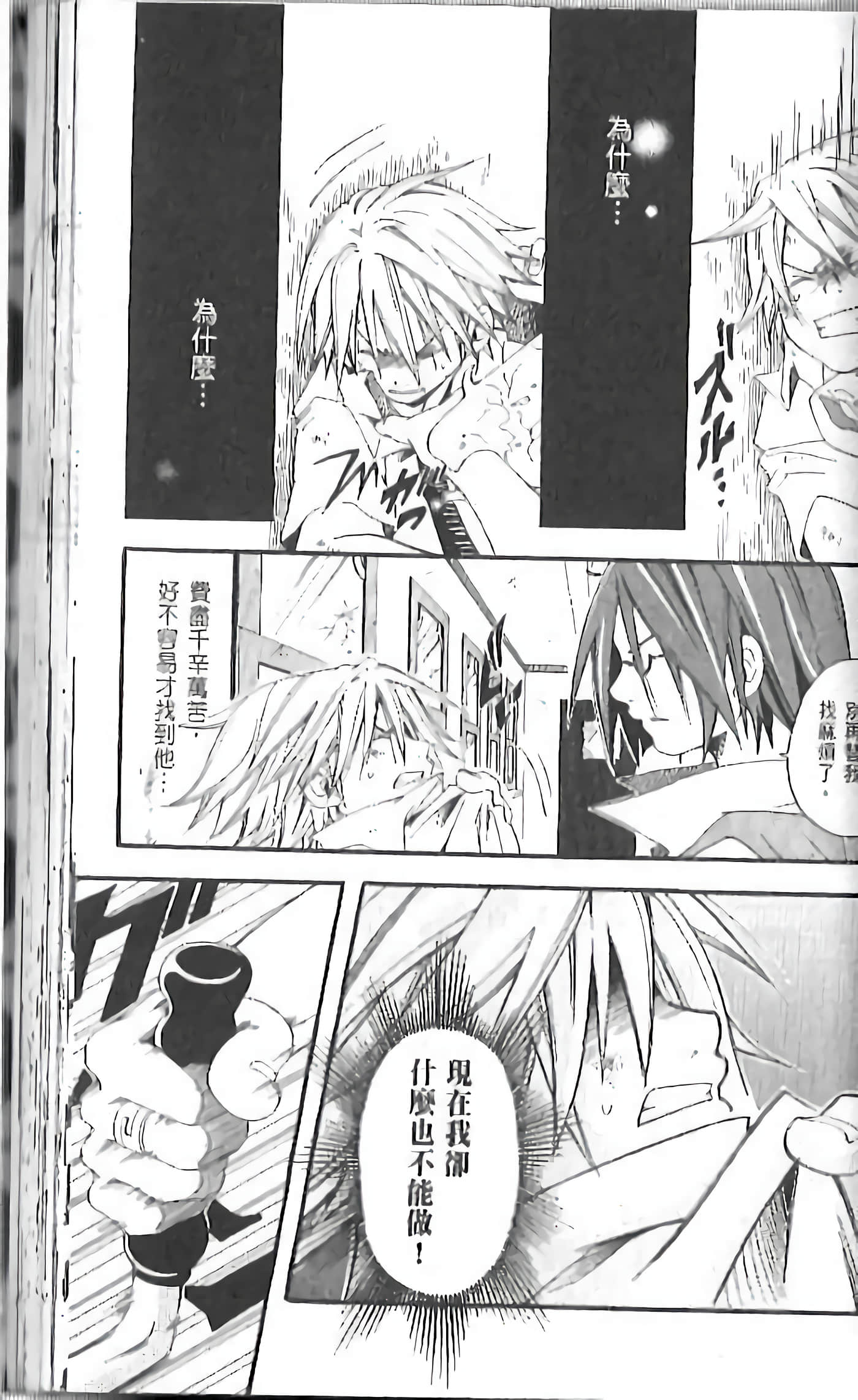 Page 129