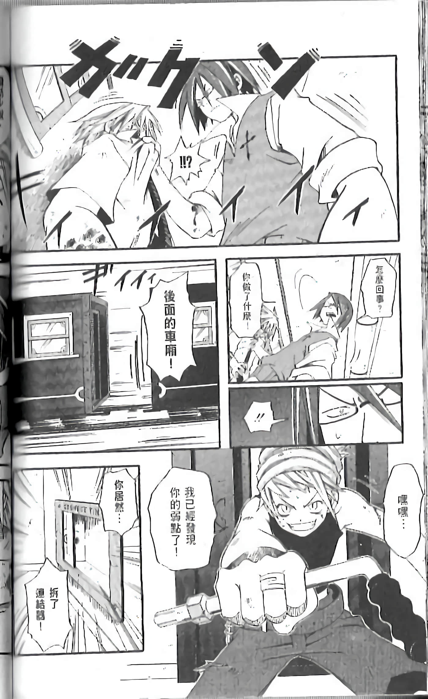Page 130