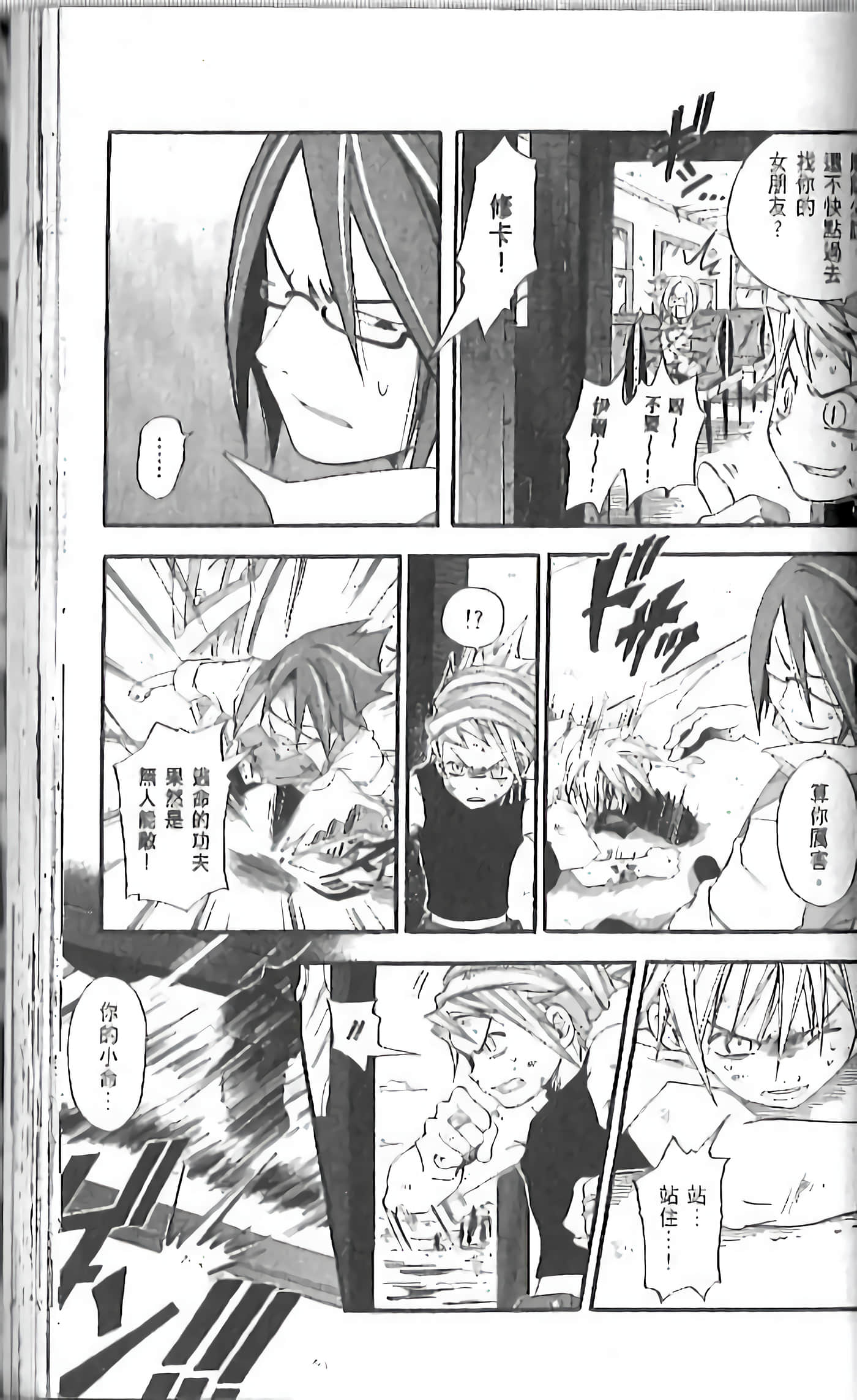 Page 131