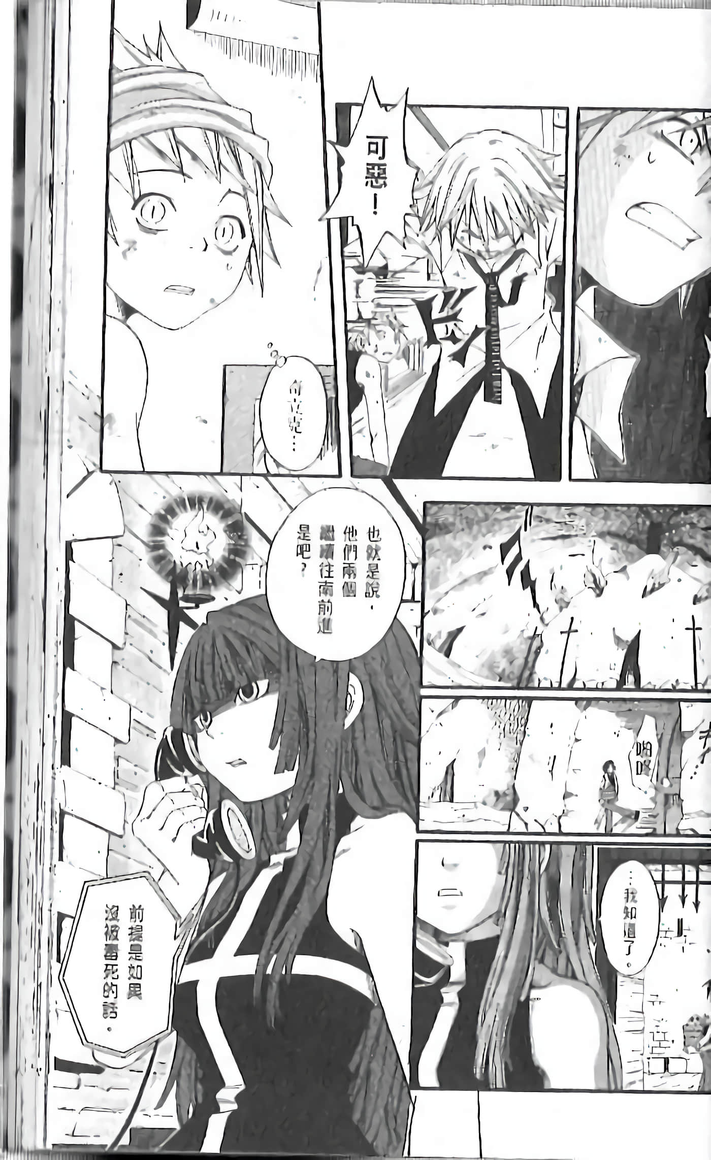 Page 133