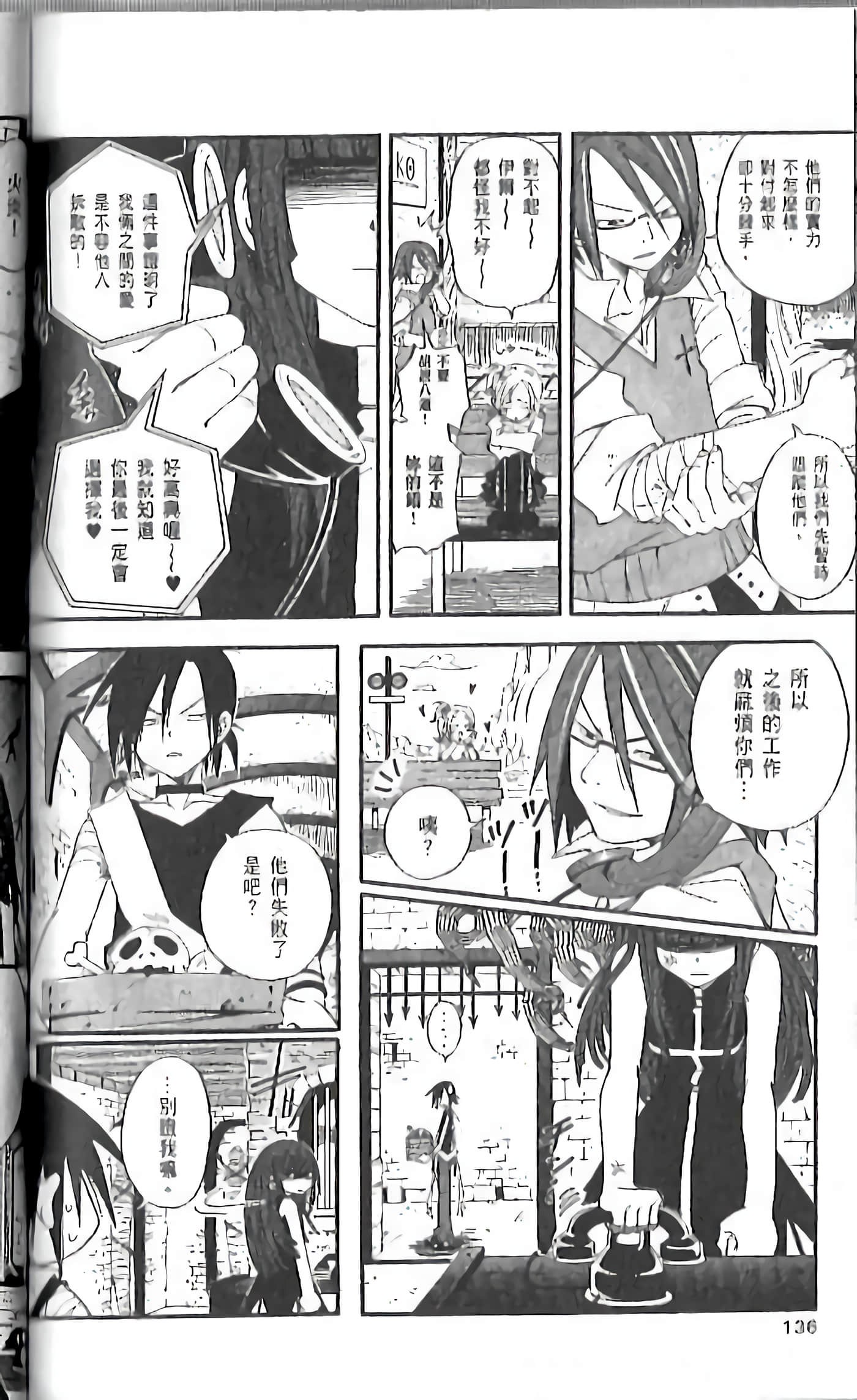 Page 134