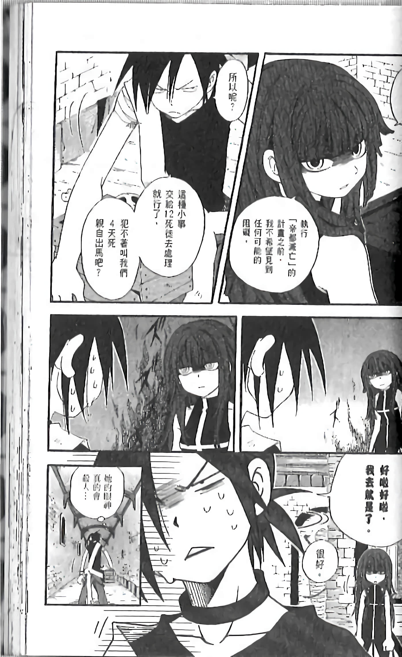Page 135