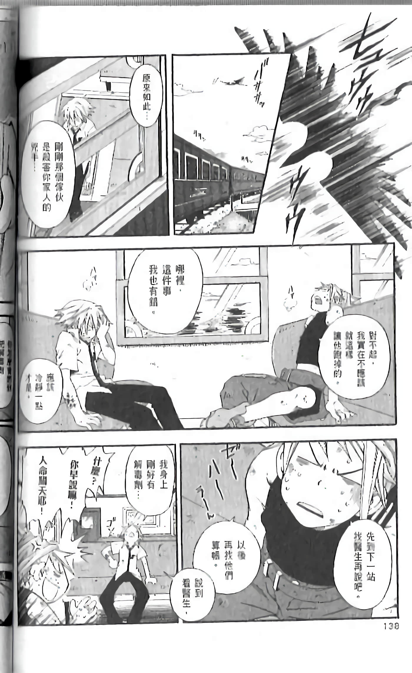 Page 136