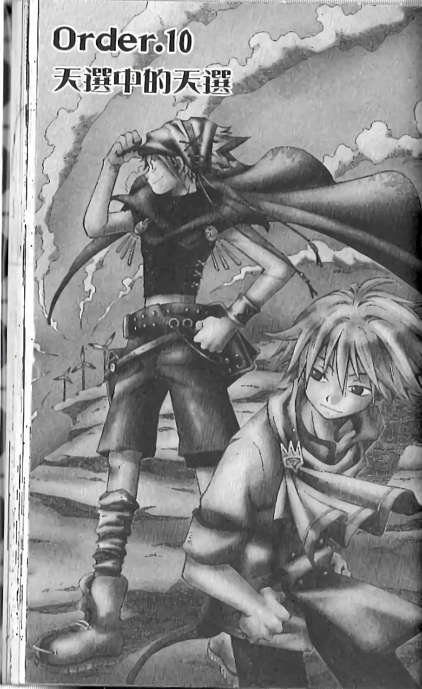 Page 141