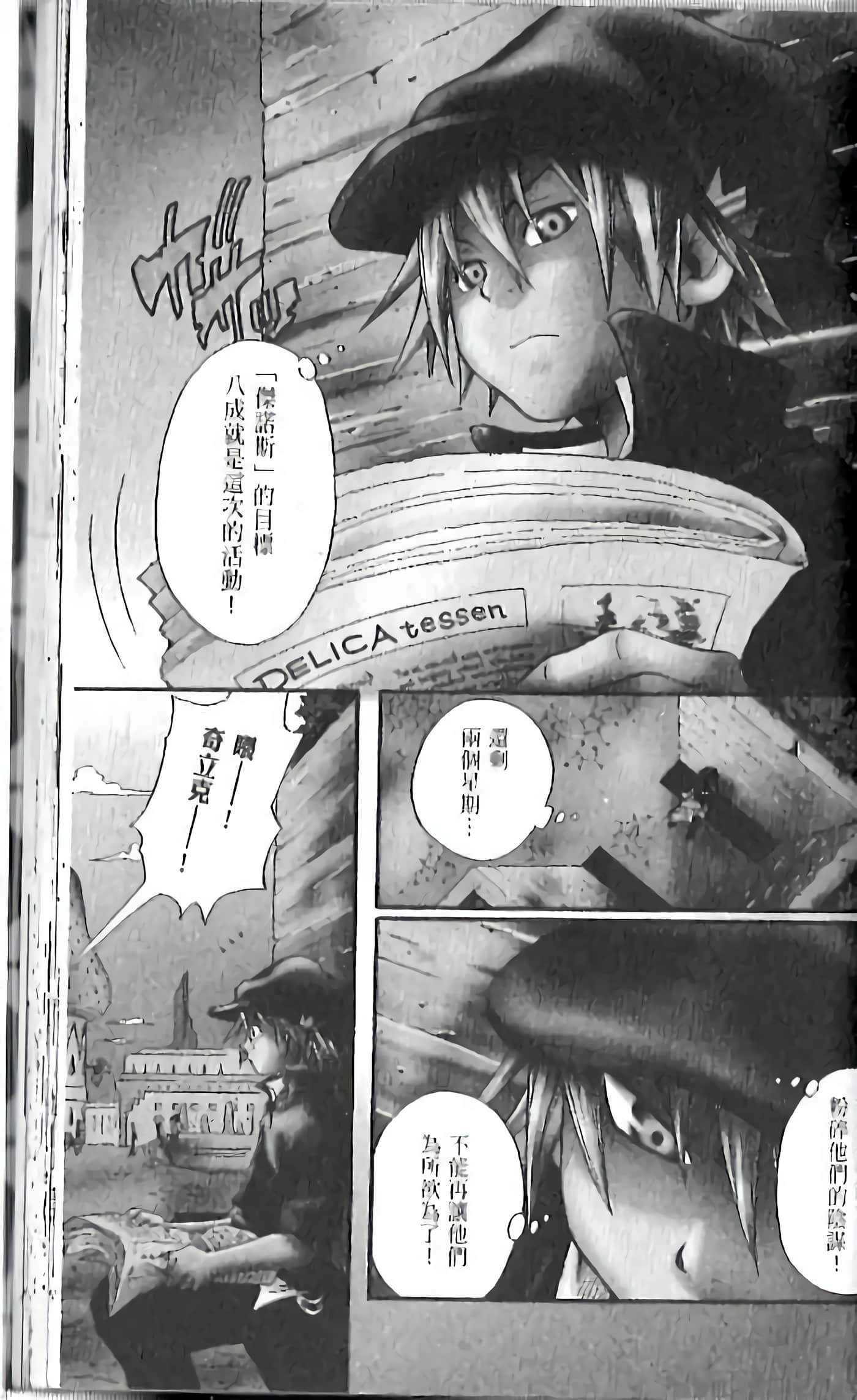 Page 143