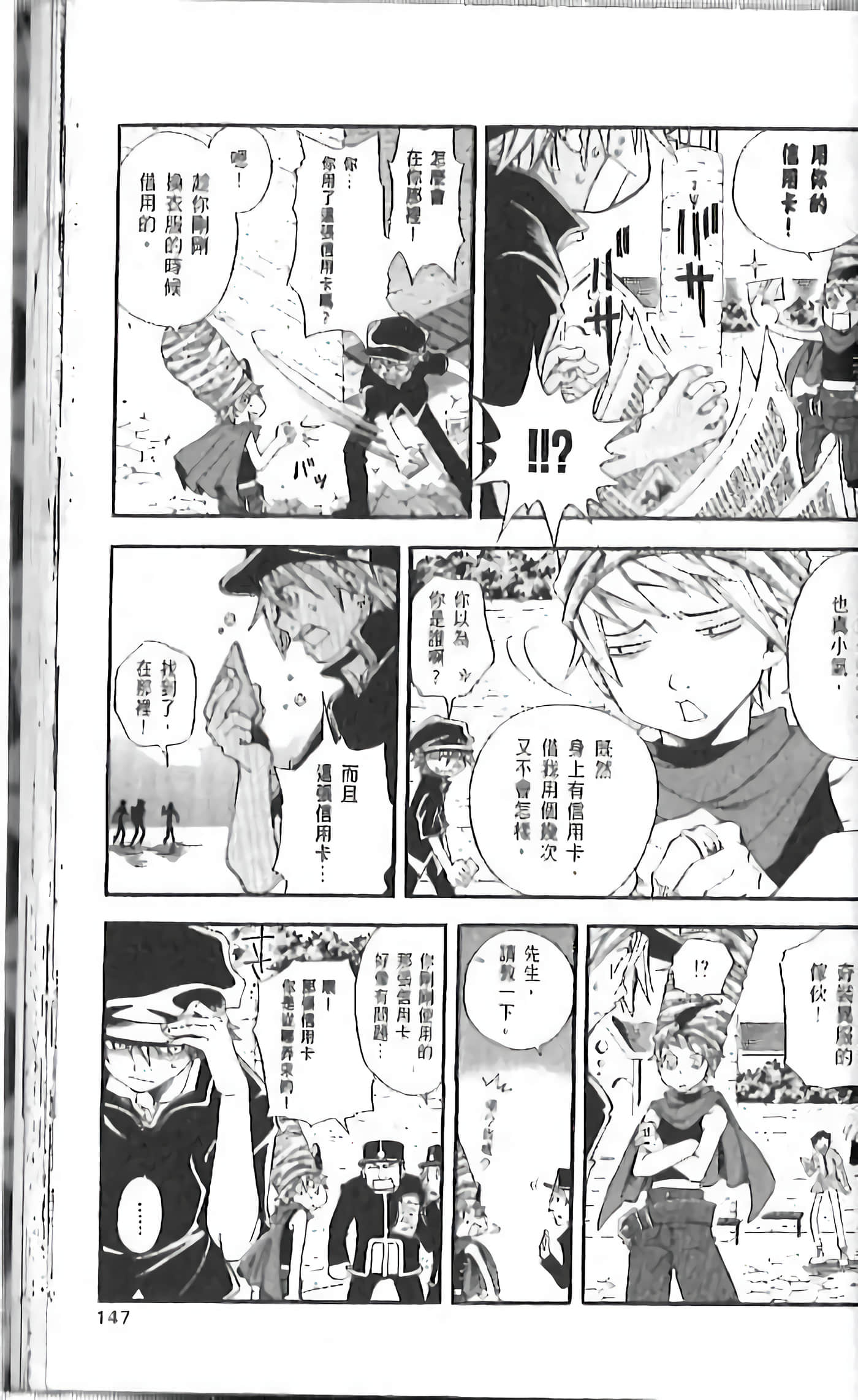 Page 145