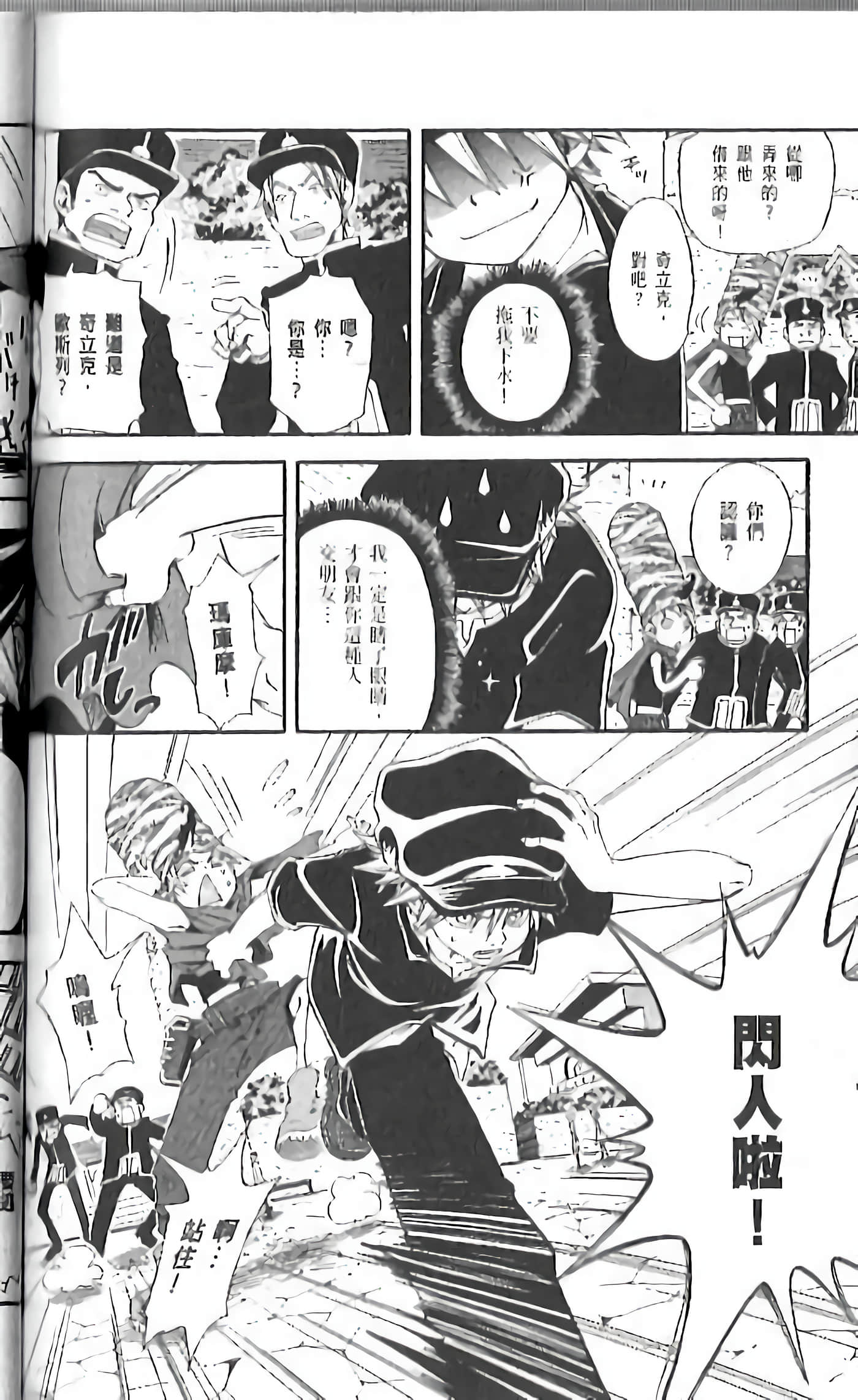 Page 146