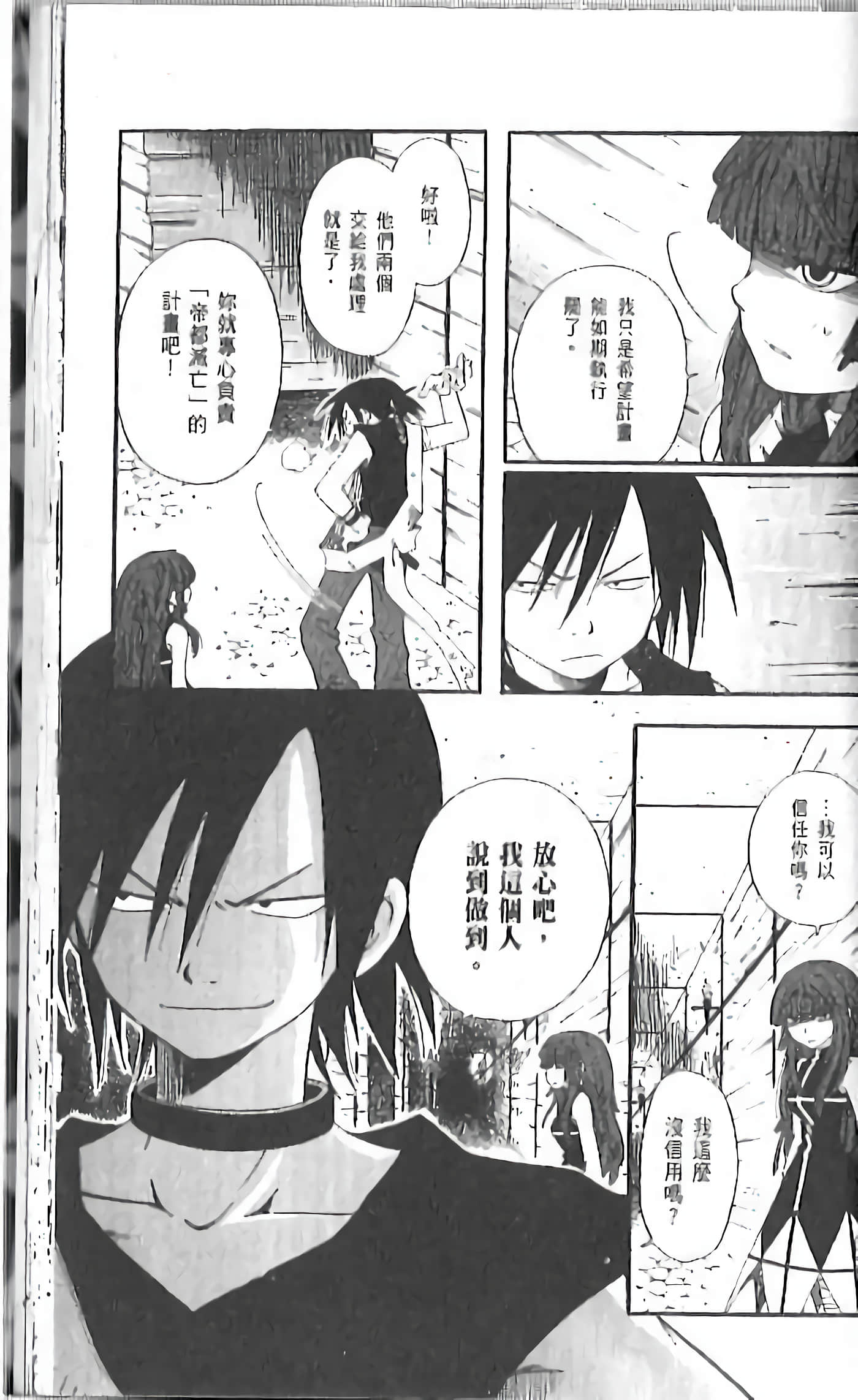Page 155