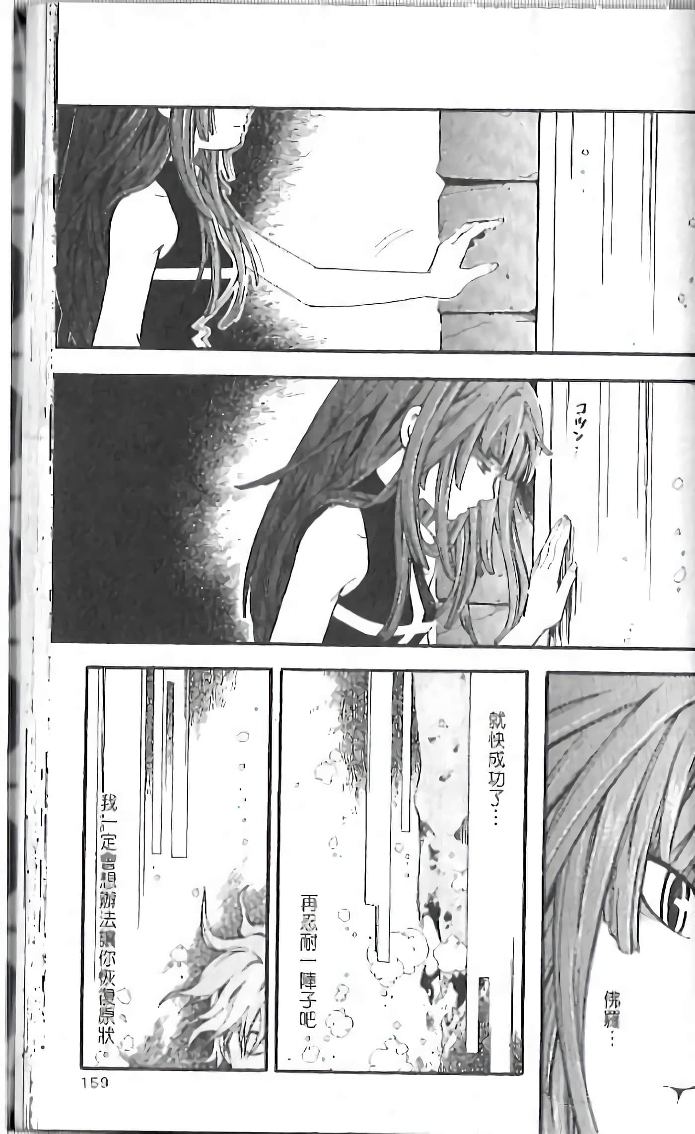 Page 157