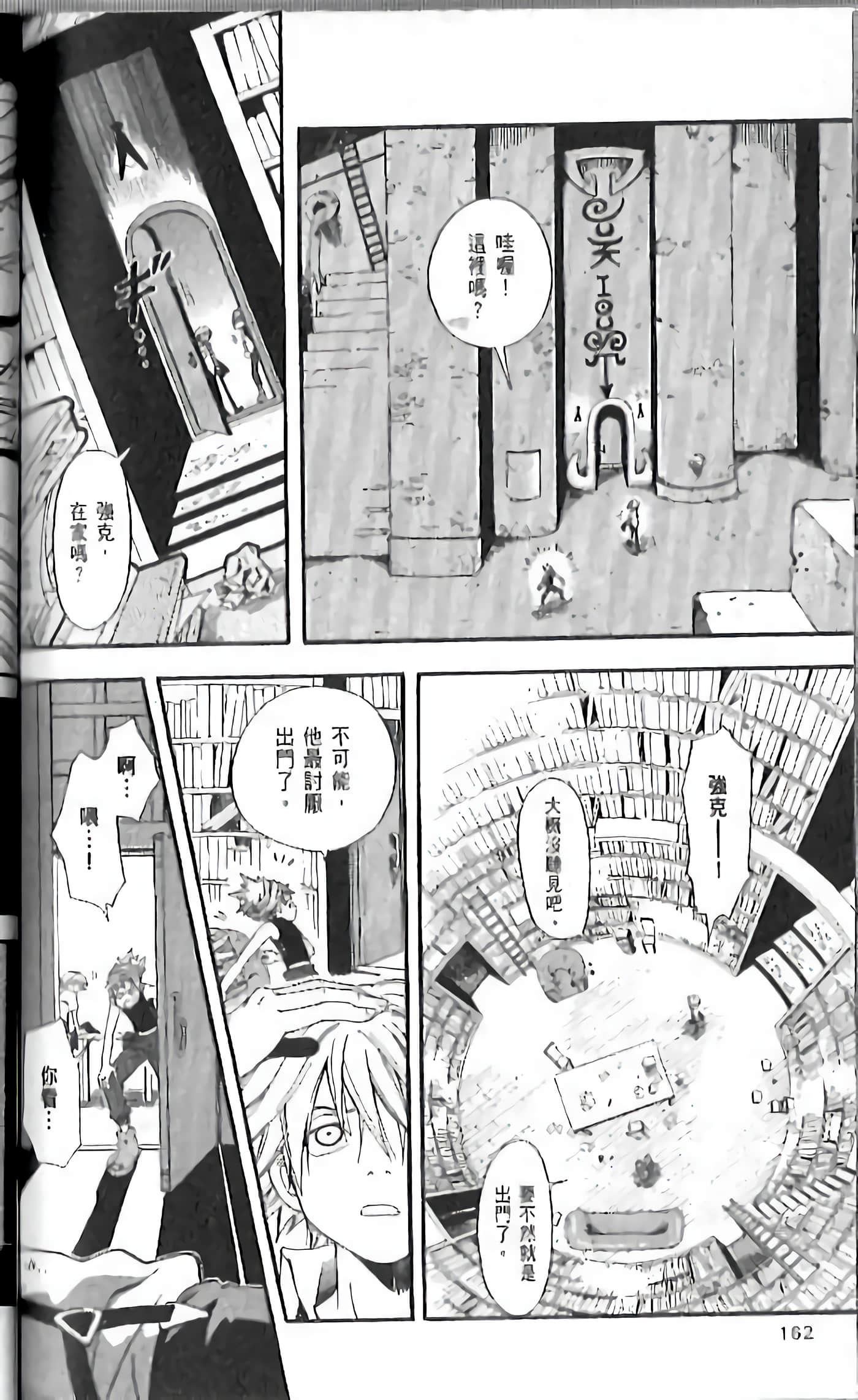 Page 160