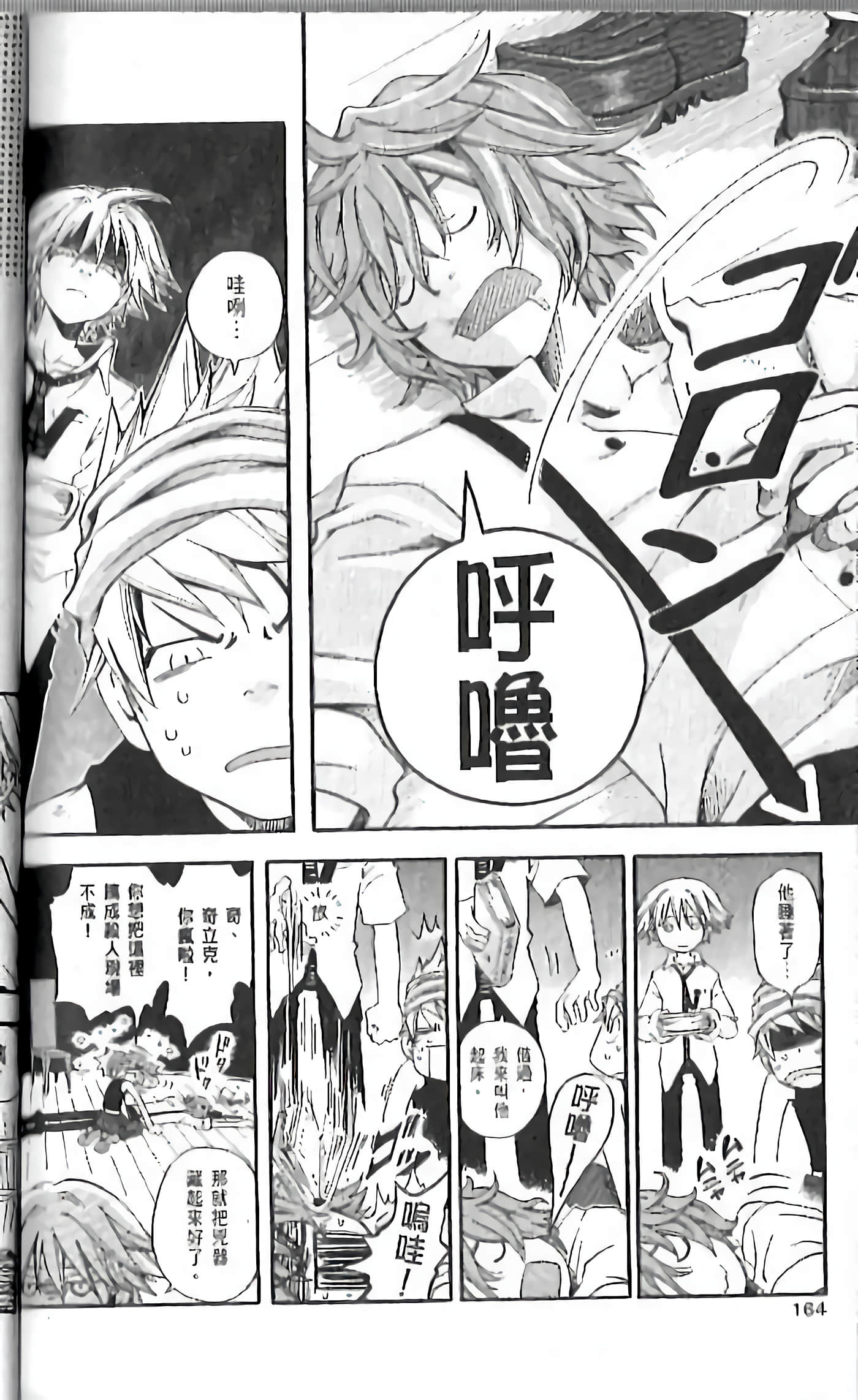 Page 162