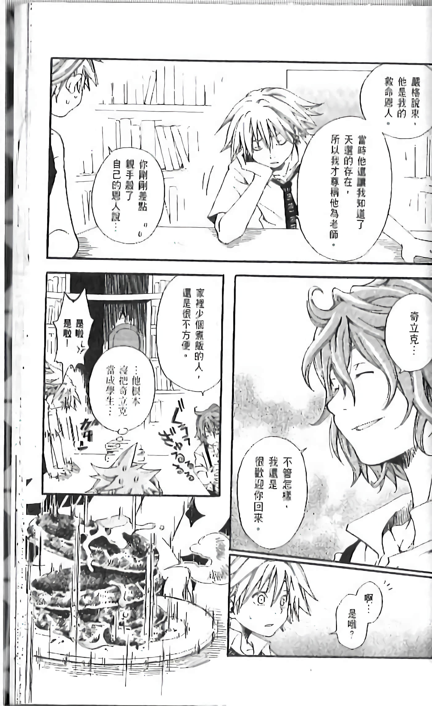 Page 165
