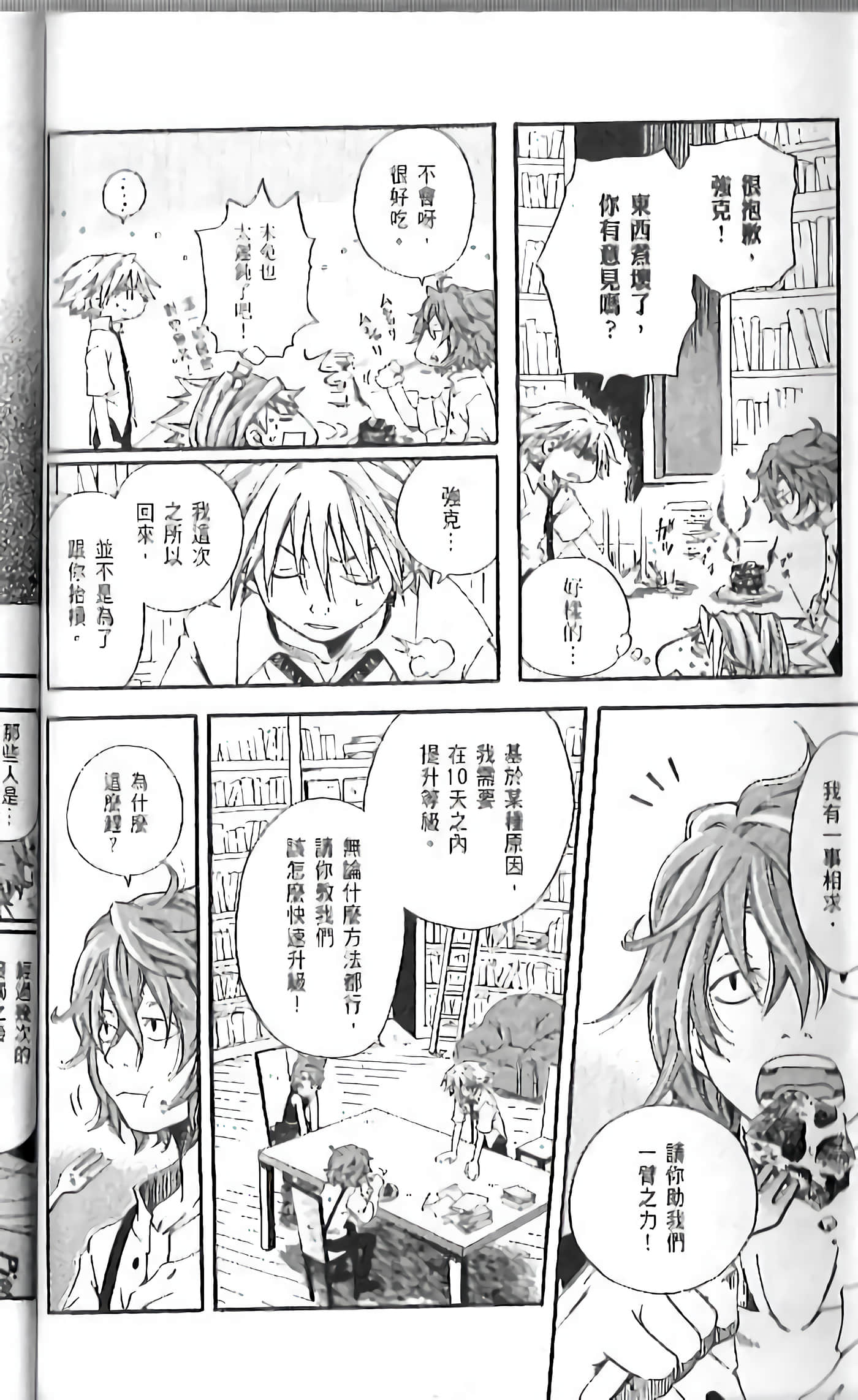 Page 166