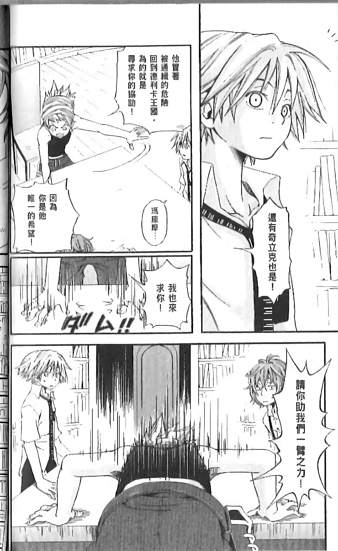 Page 170