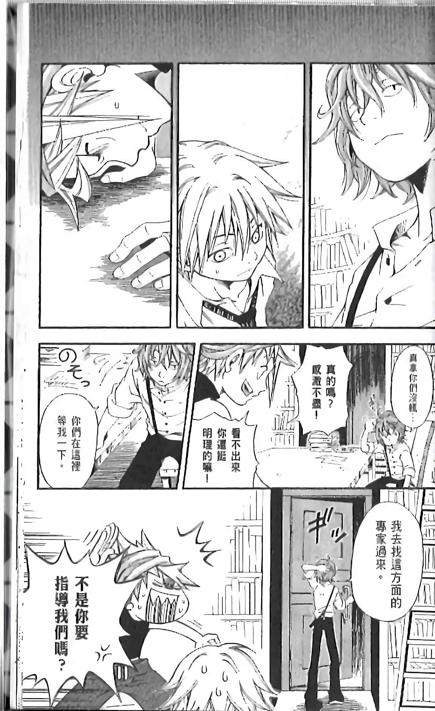 Page 171