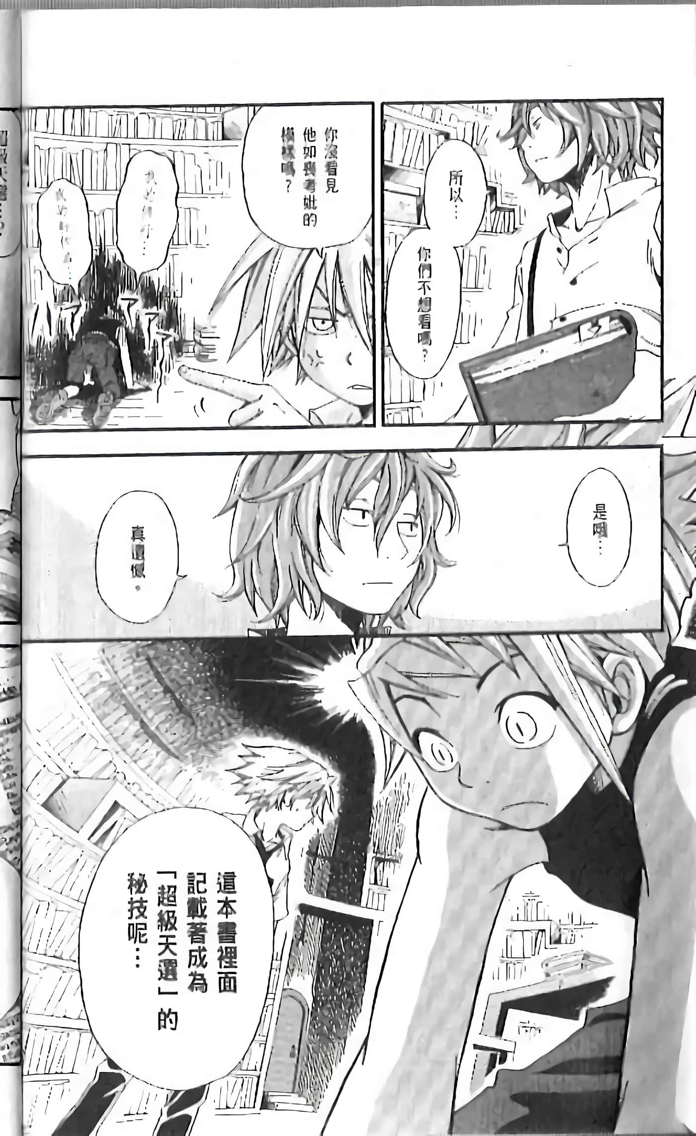 Page 176