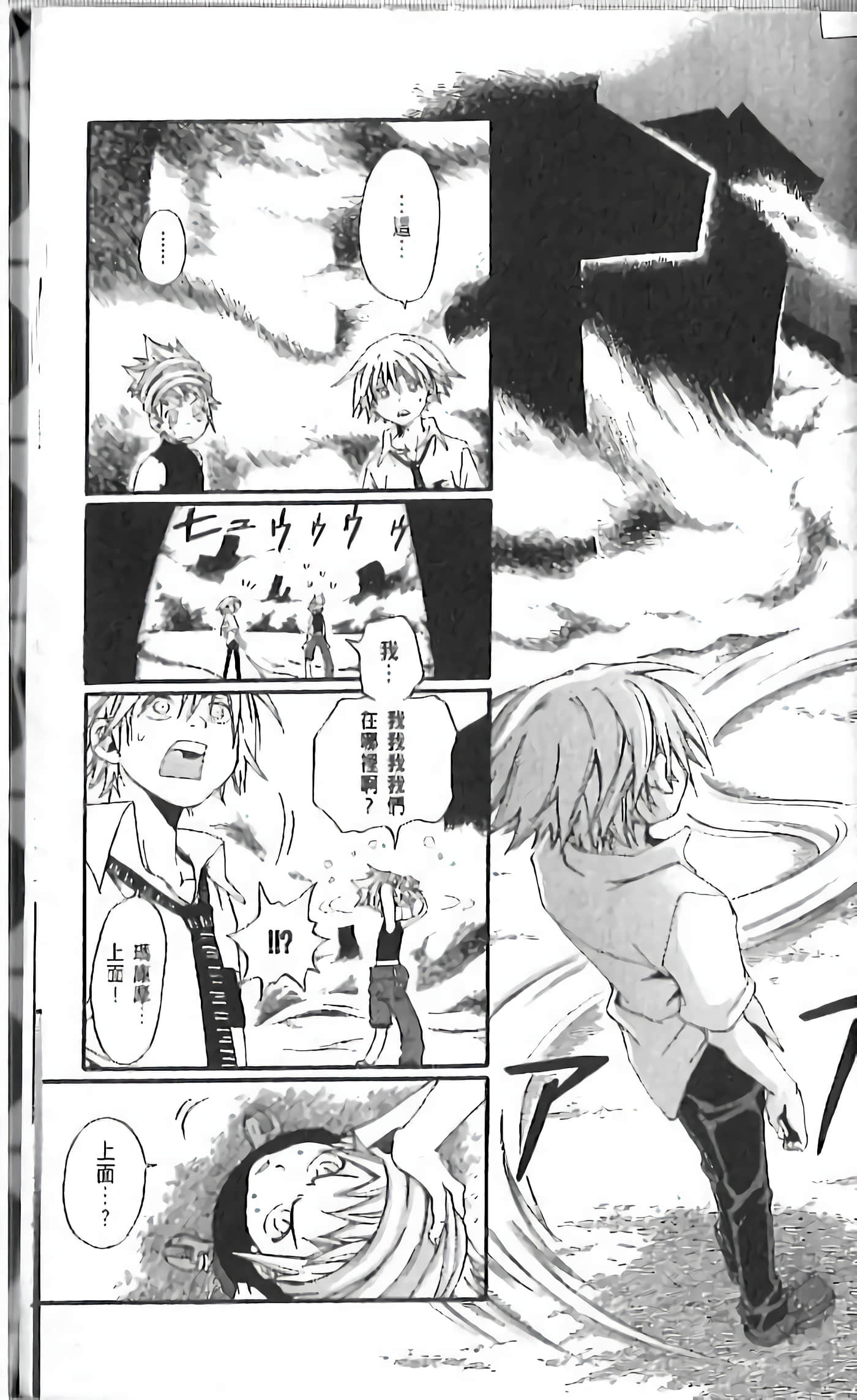 Page 179