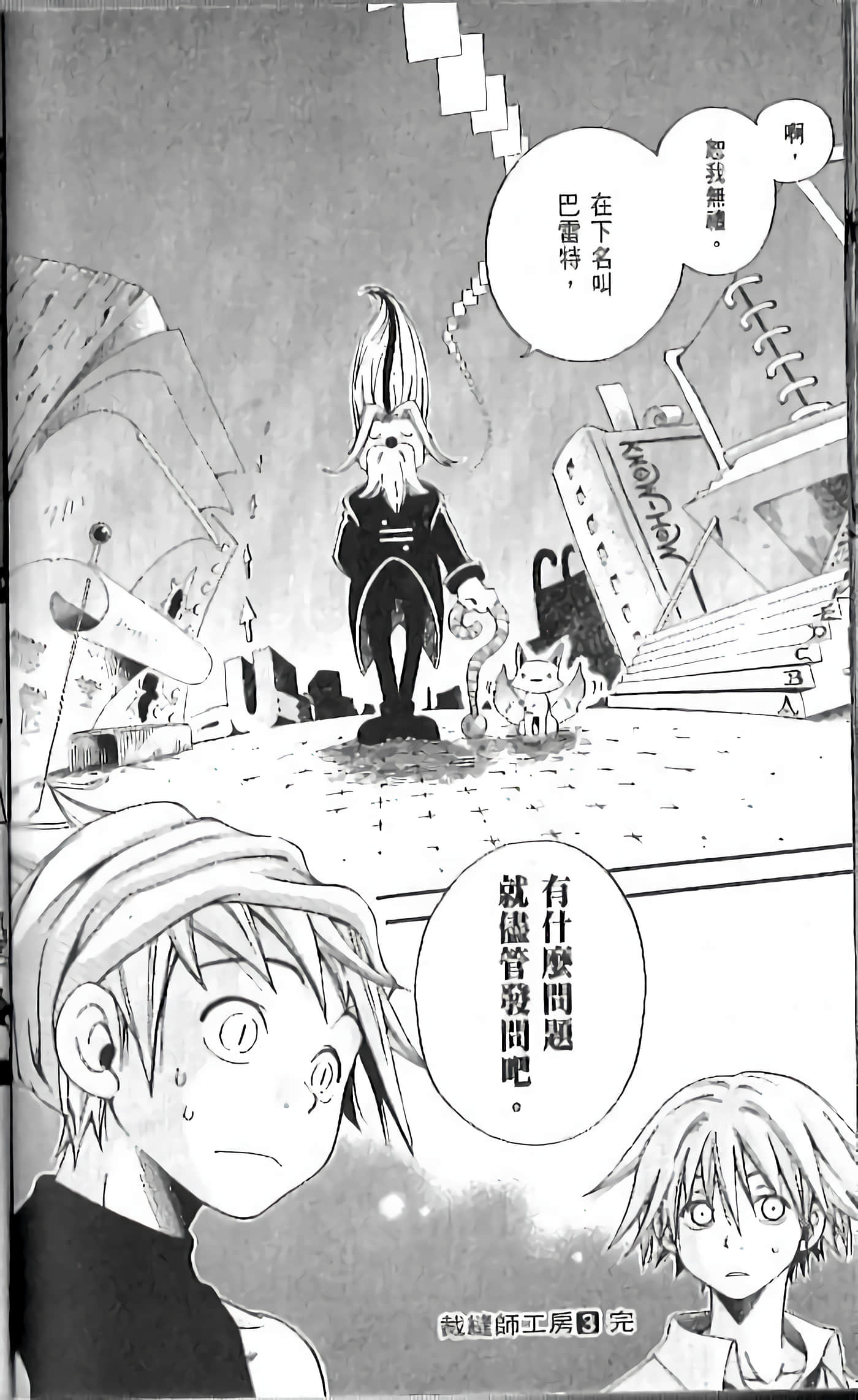Page 184