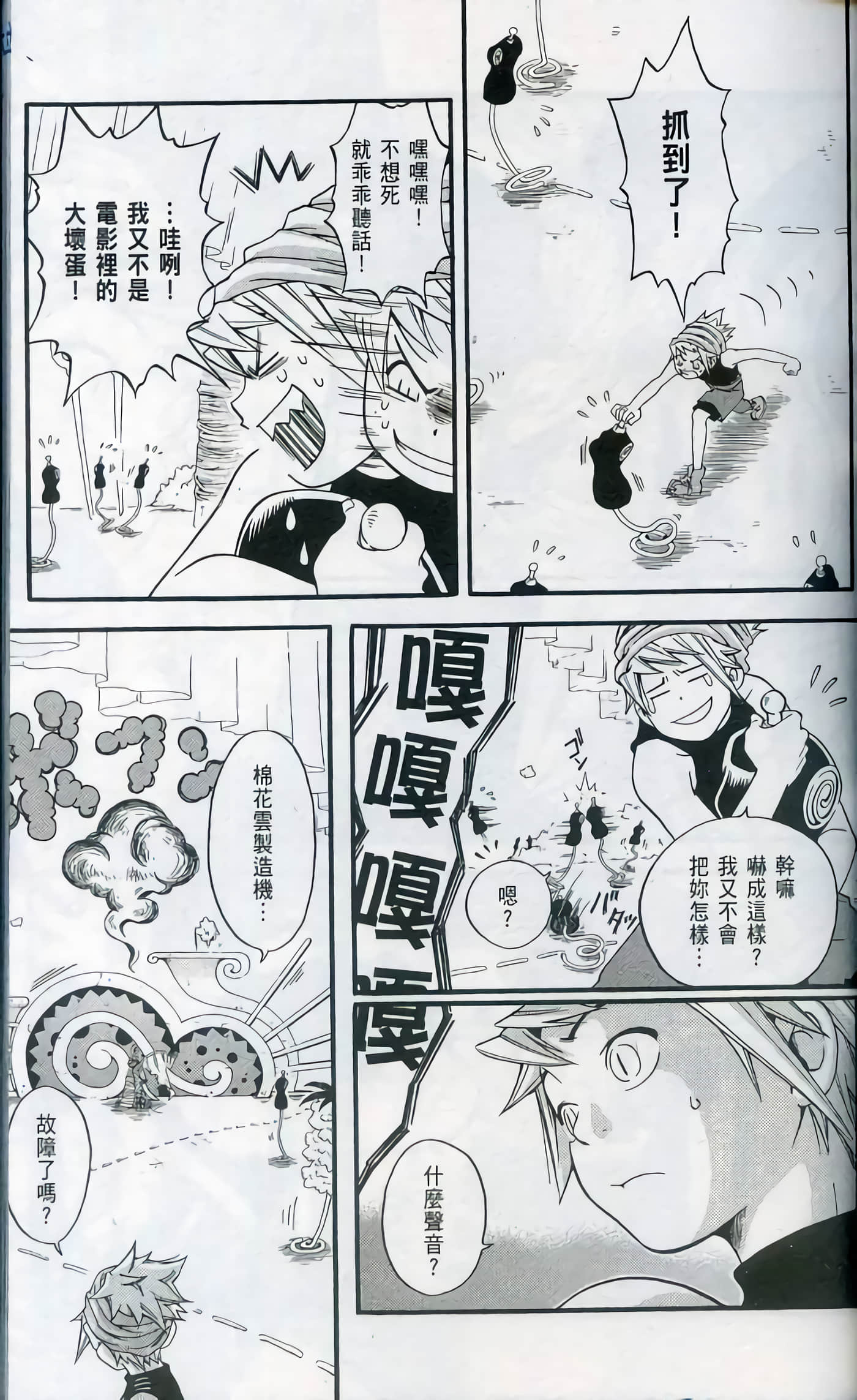 Page 47