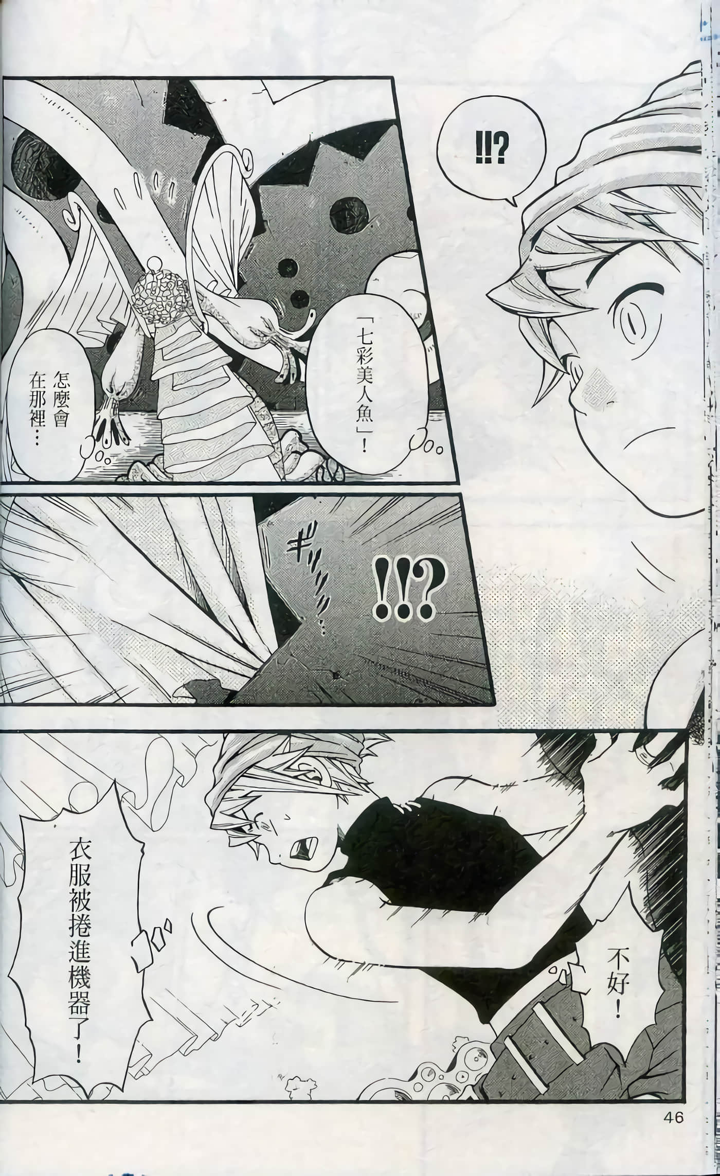 Page 48