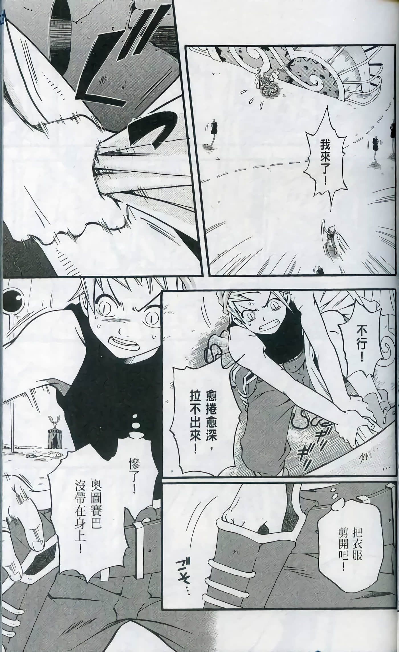 Page 49