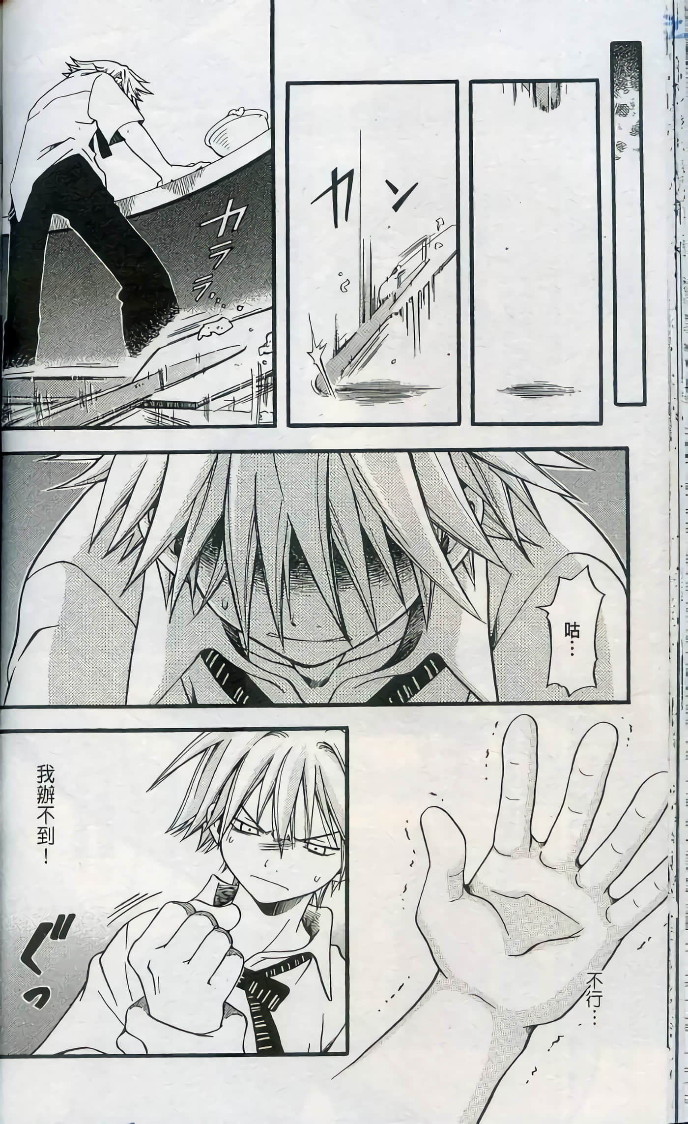 Page 66