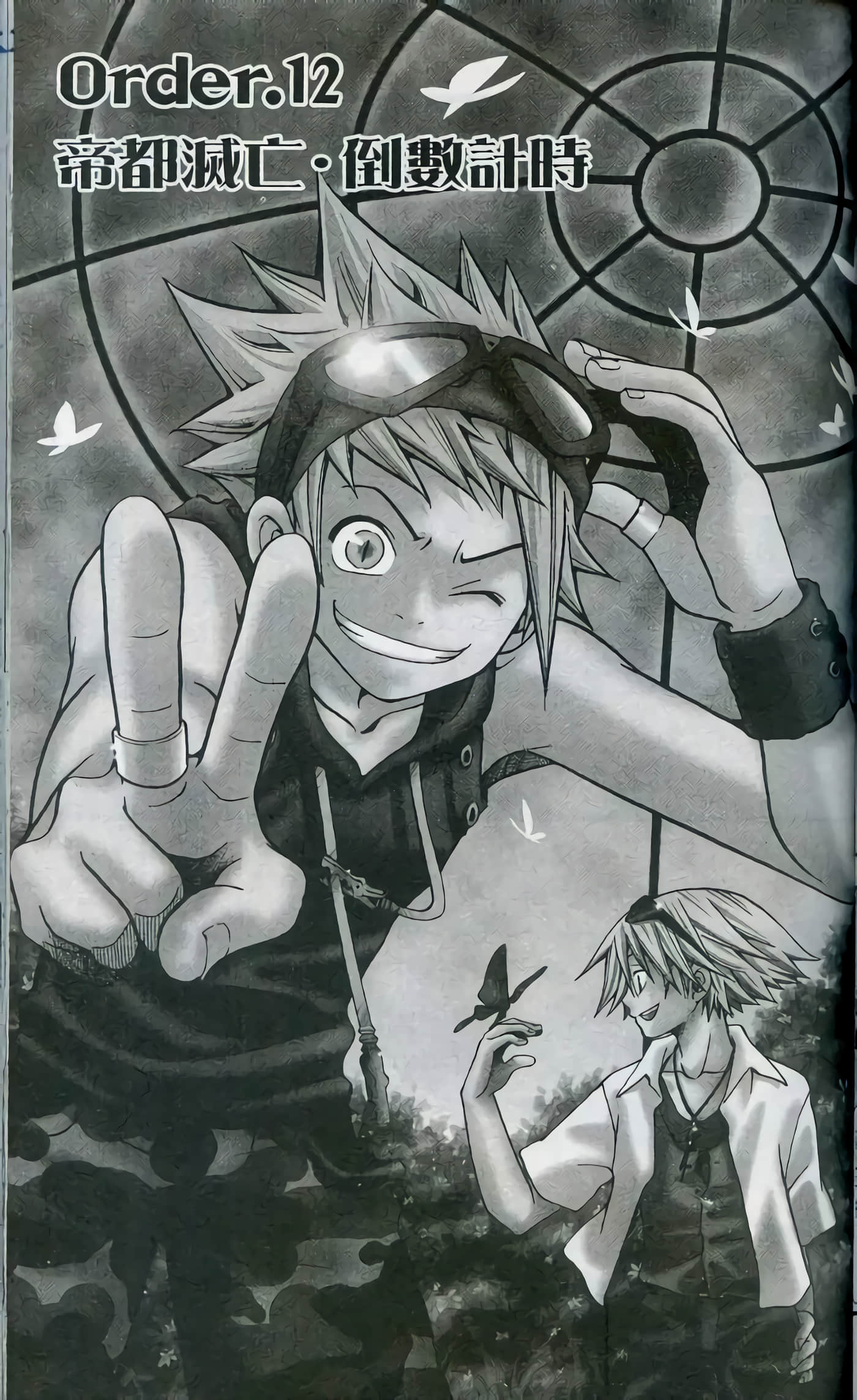 Page 75