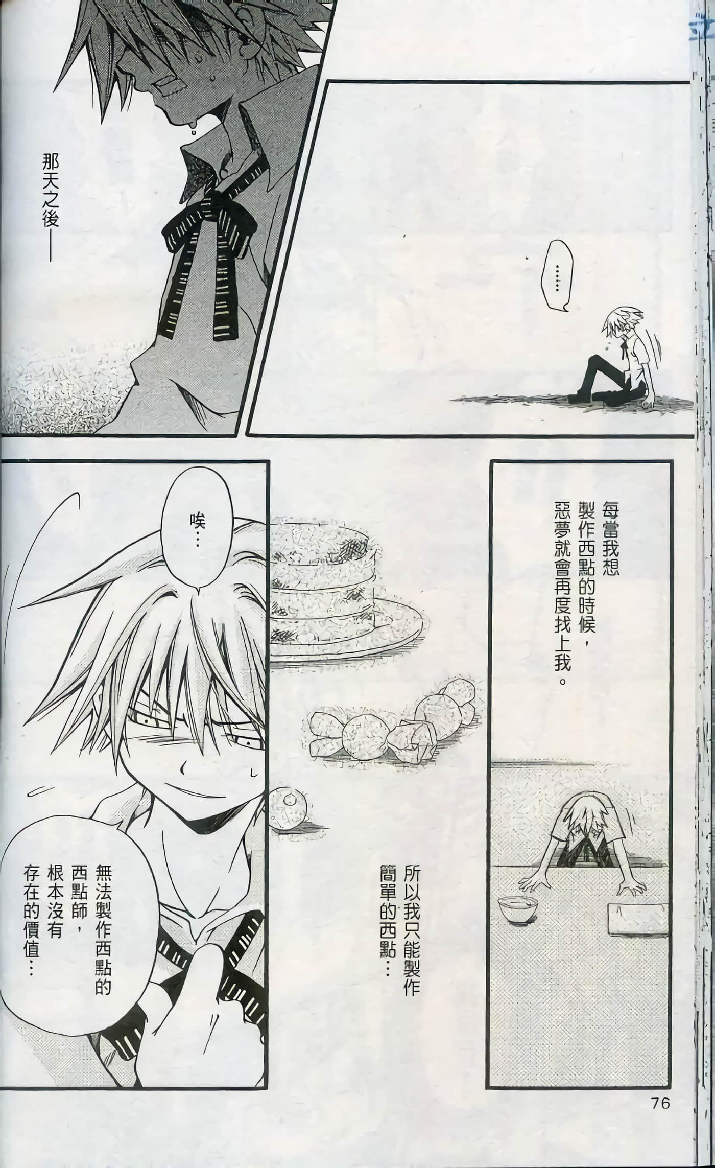 Page 78
