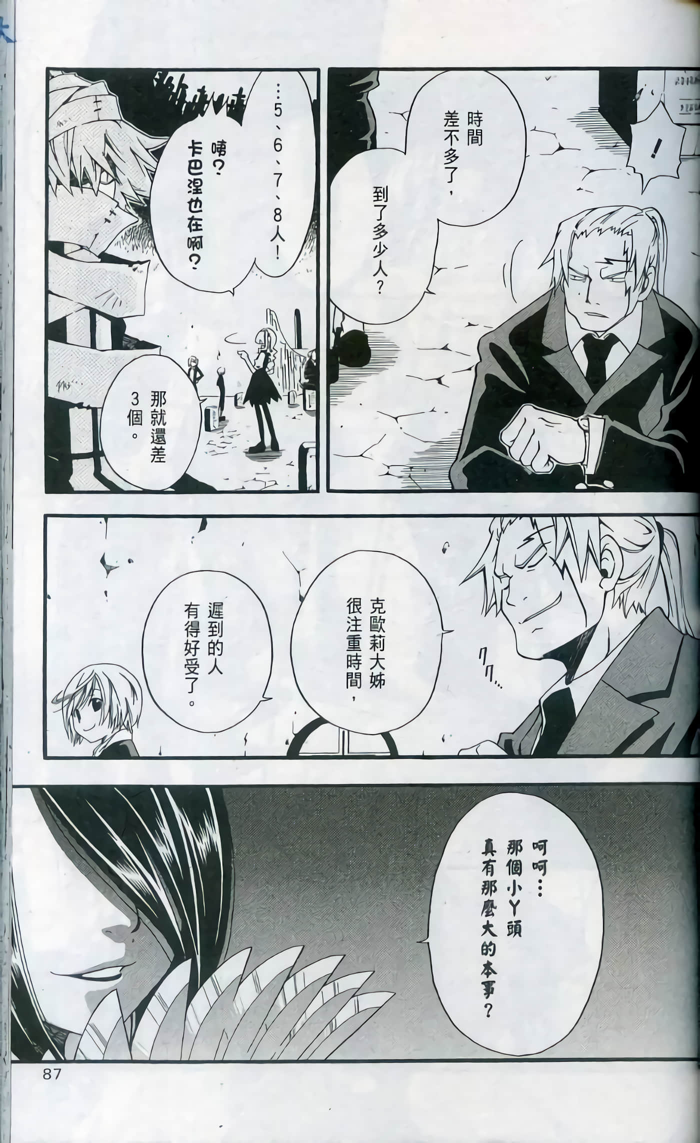 Page 89
