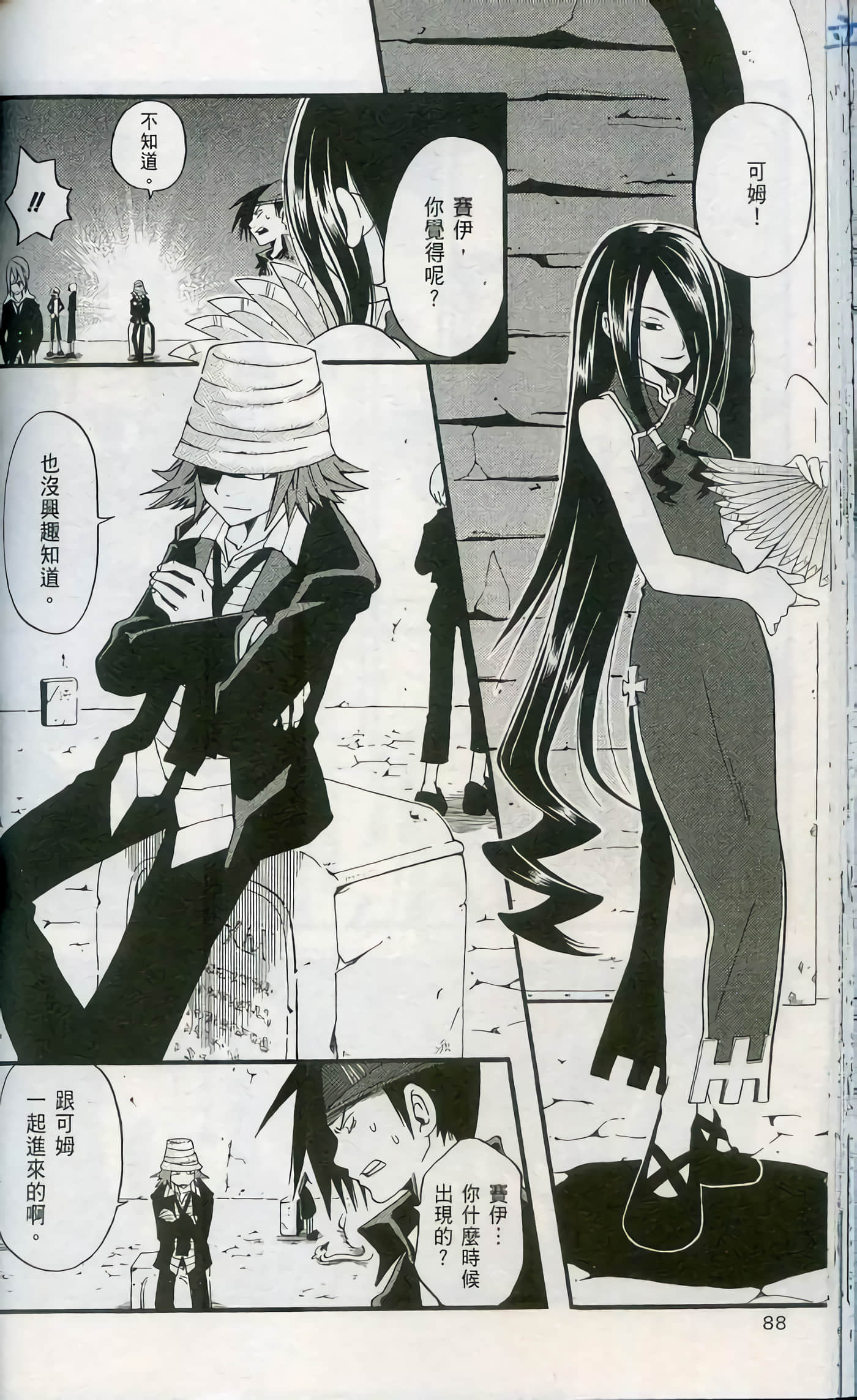 Page 90