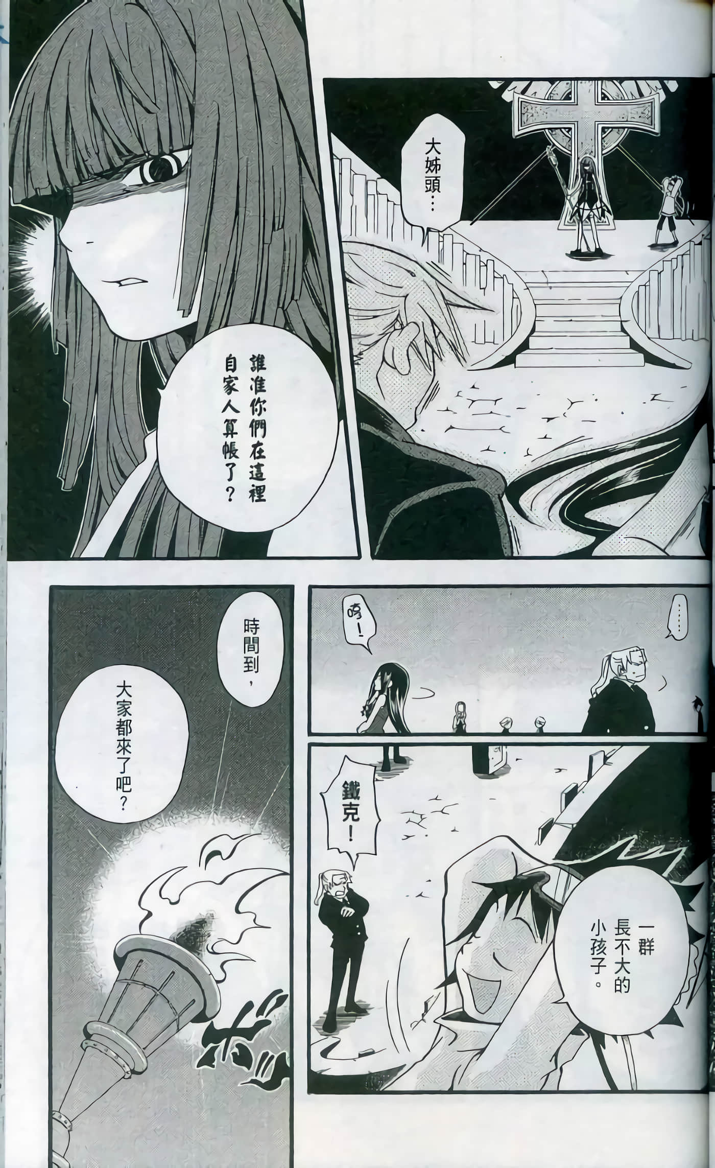 Page 93