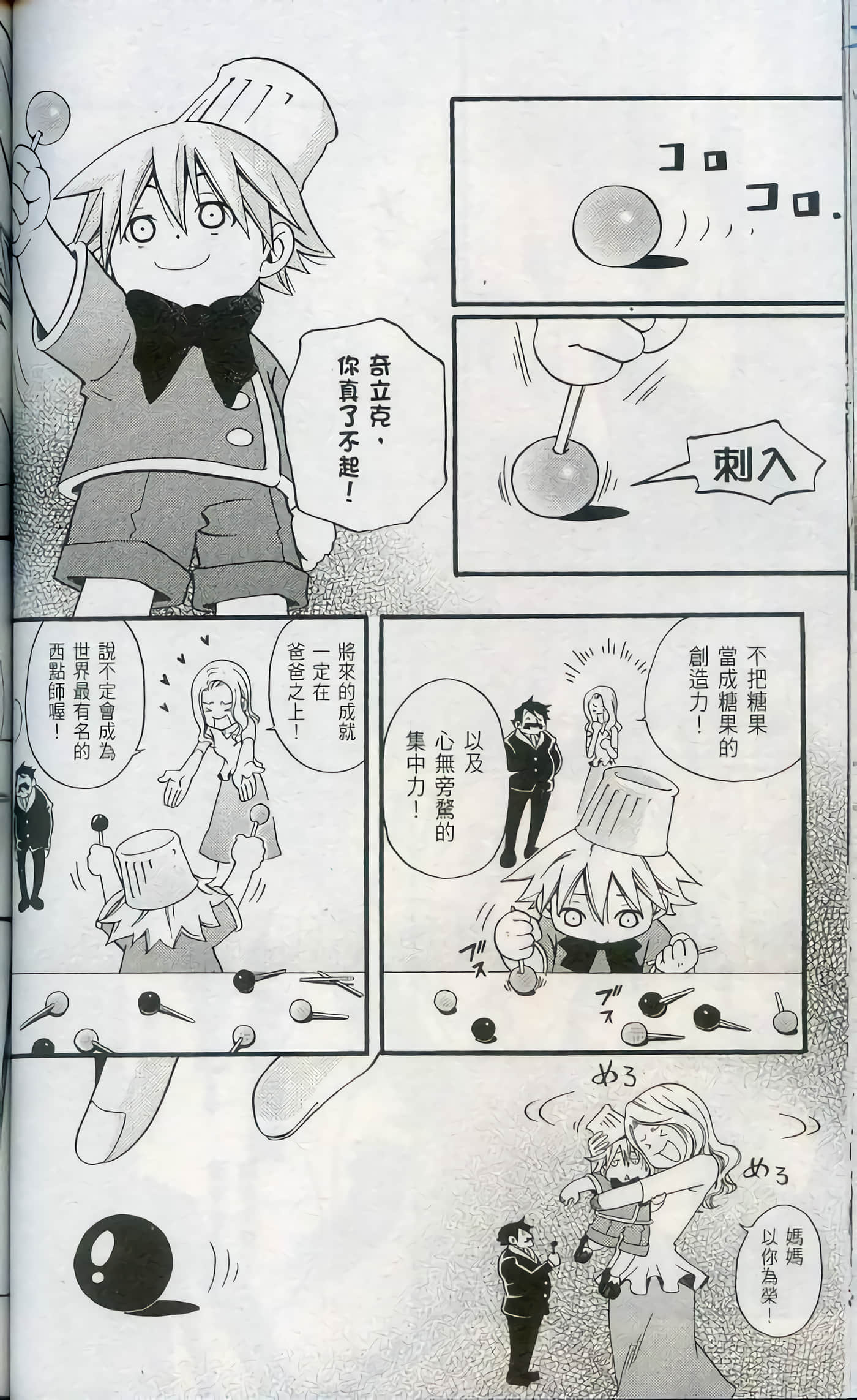 Page 98
