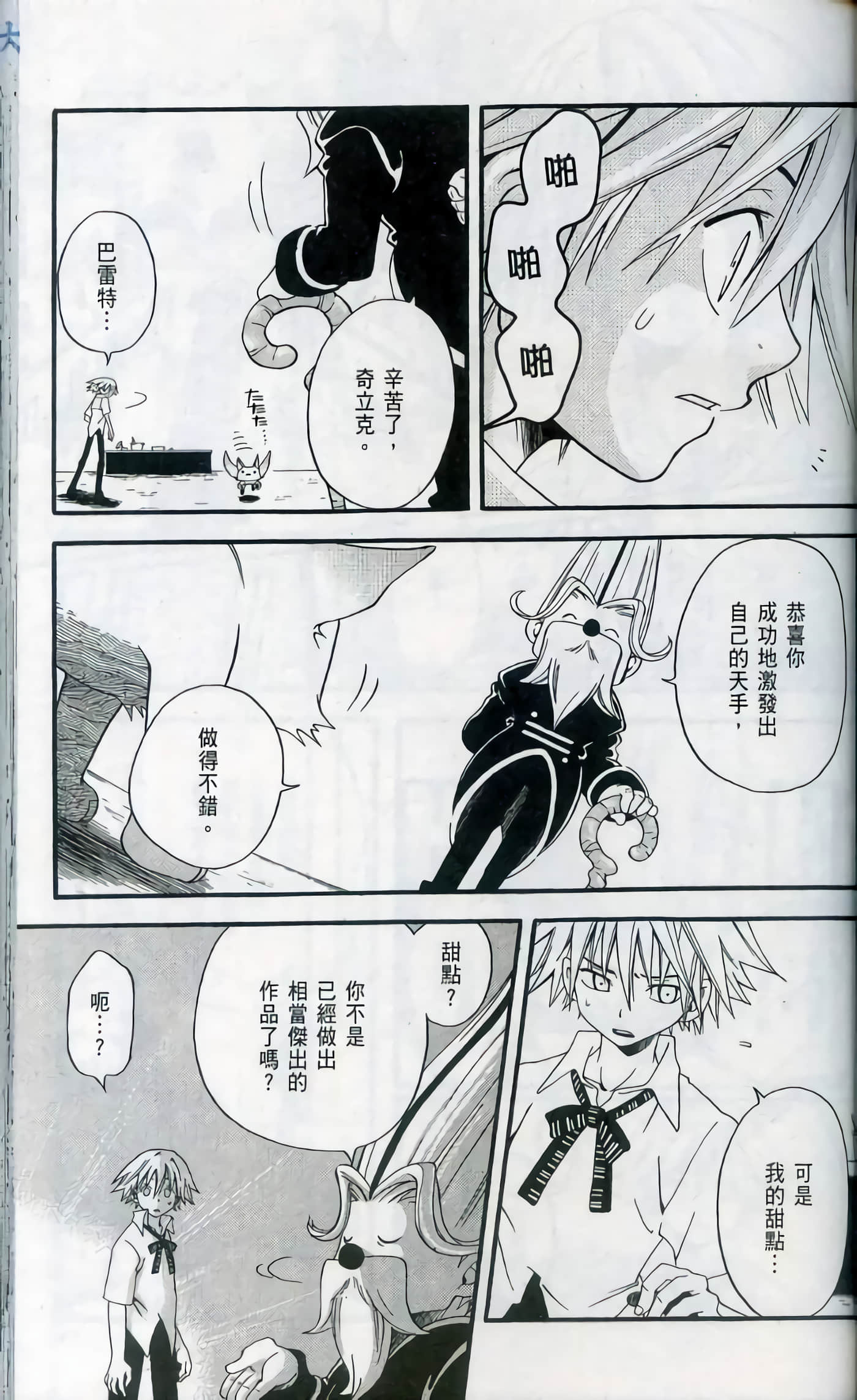Page 115
