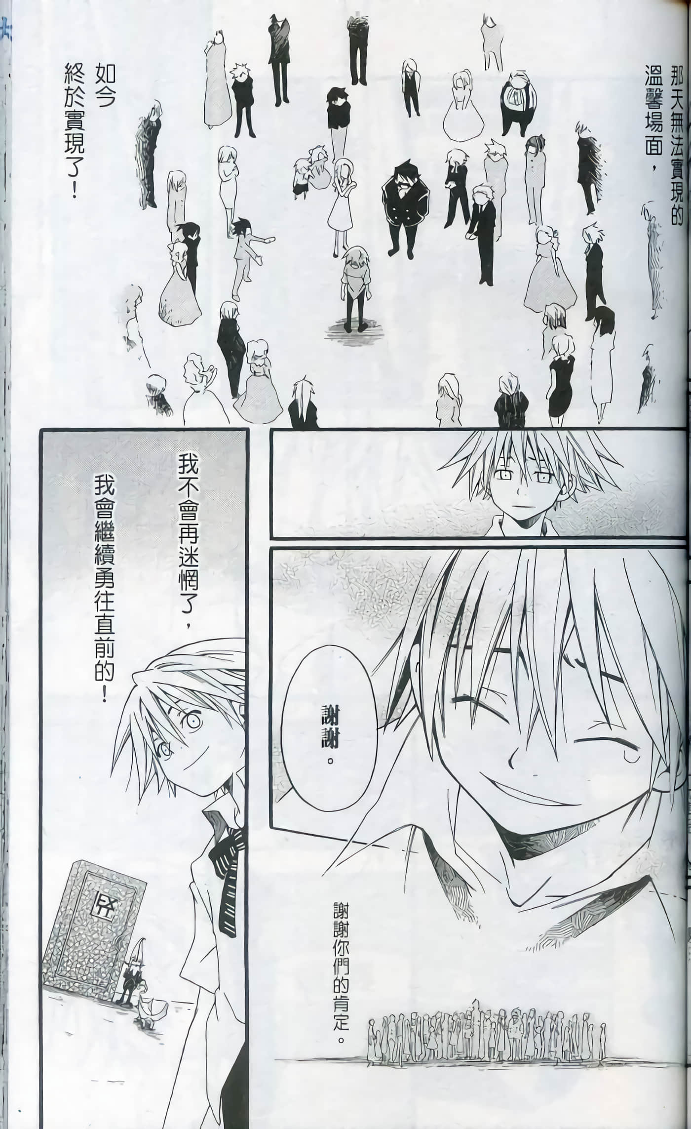 Page 117