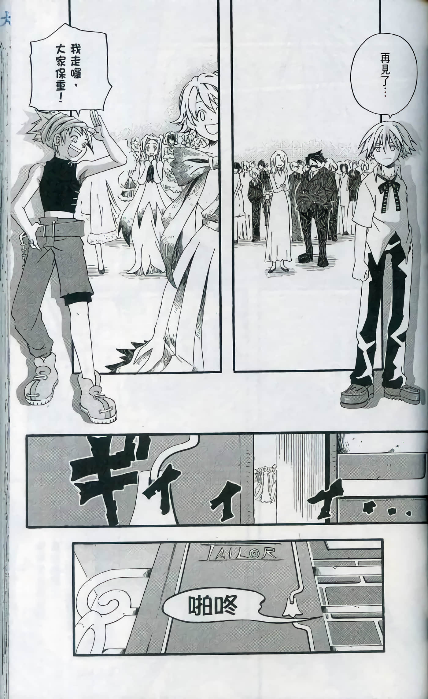 Page 119