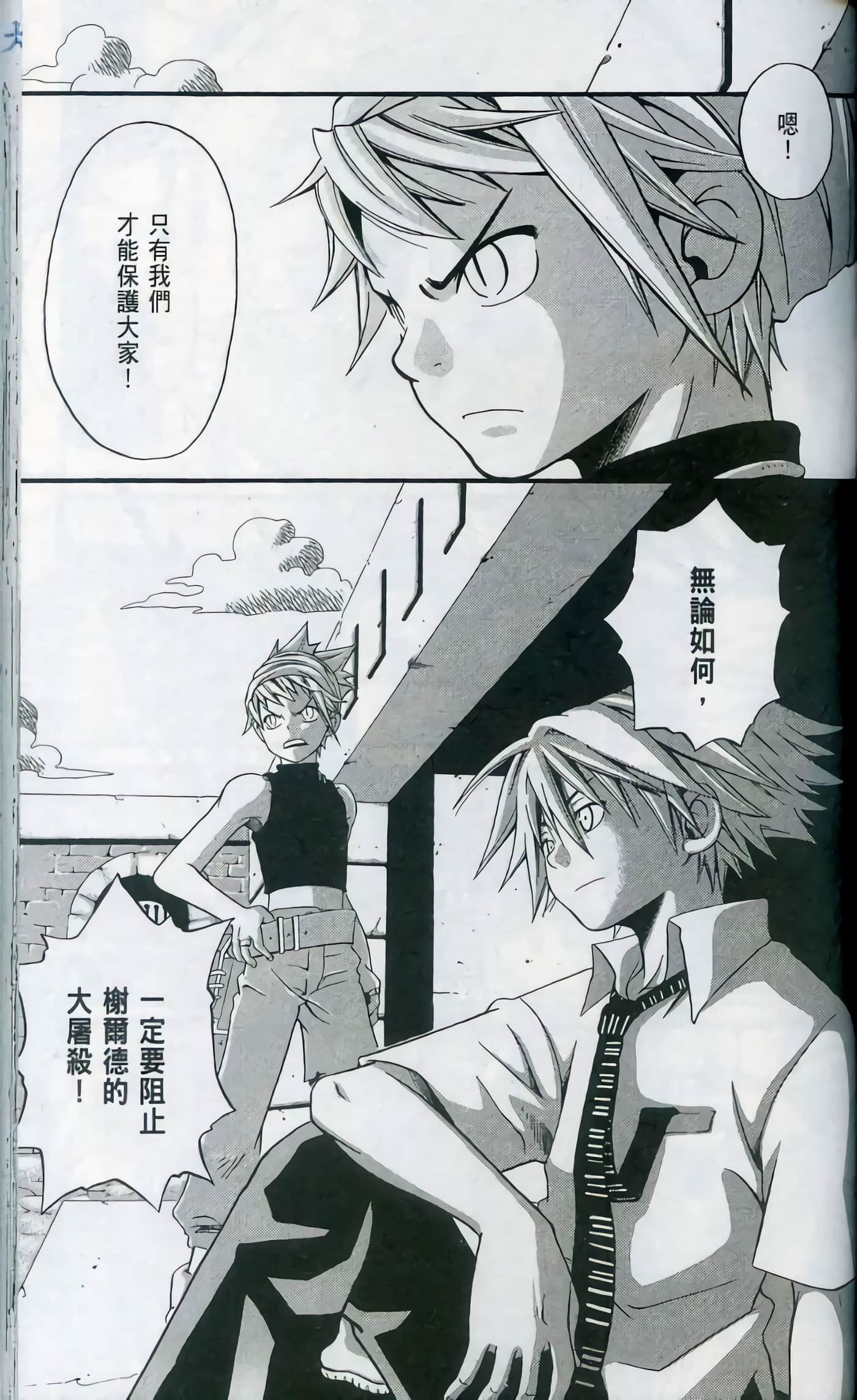 Page 123