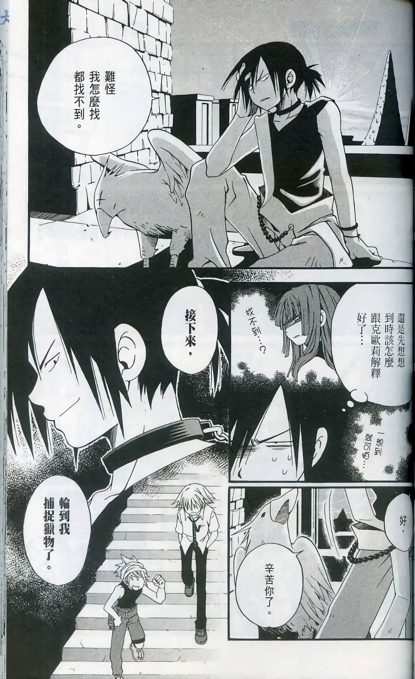 Page 125