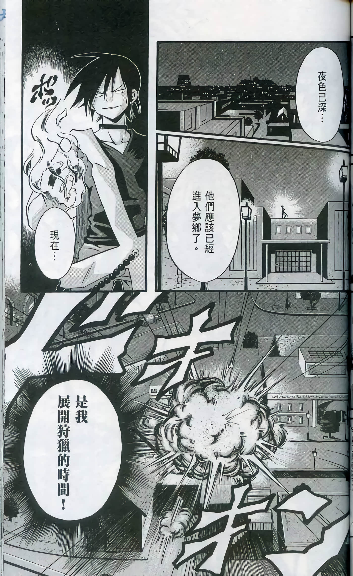 Page 129