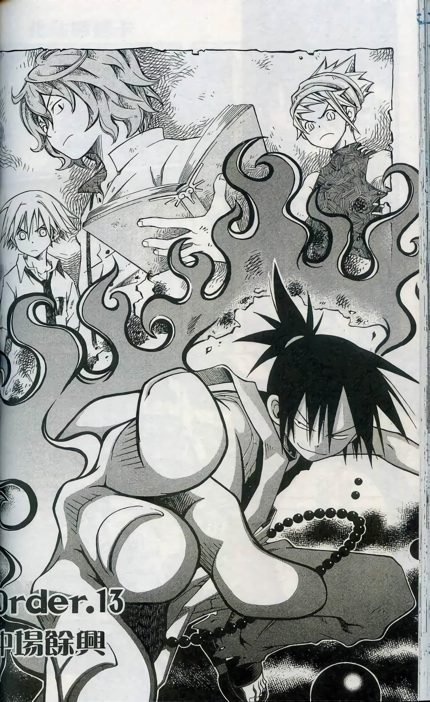 Page 130