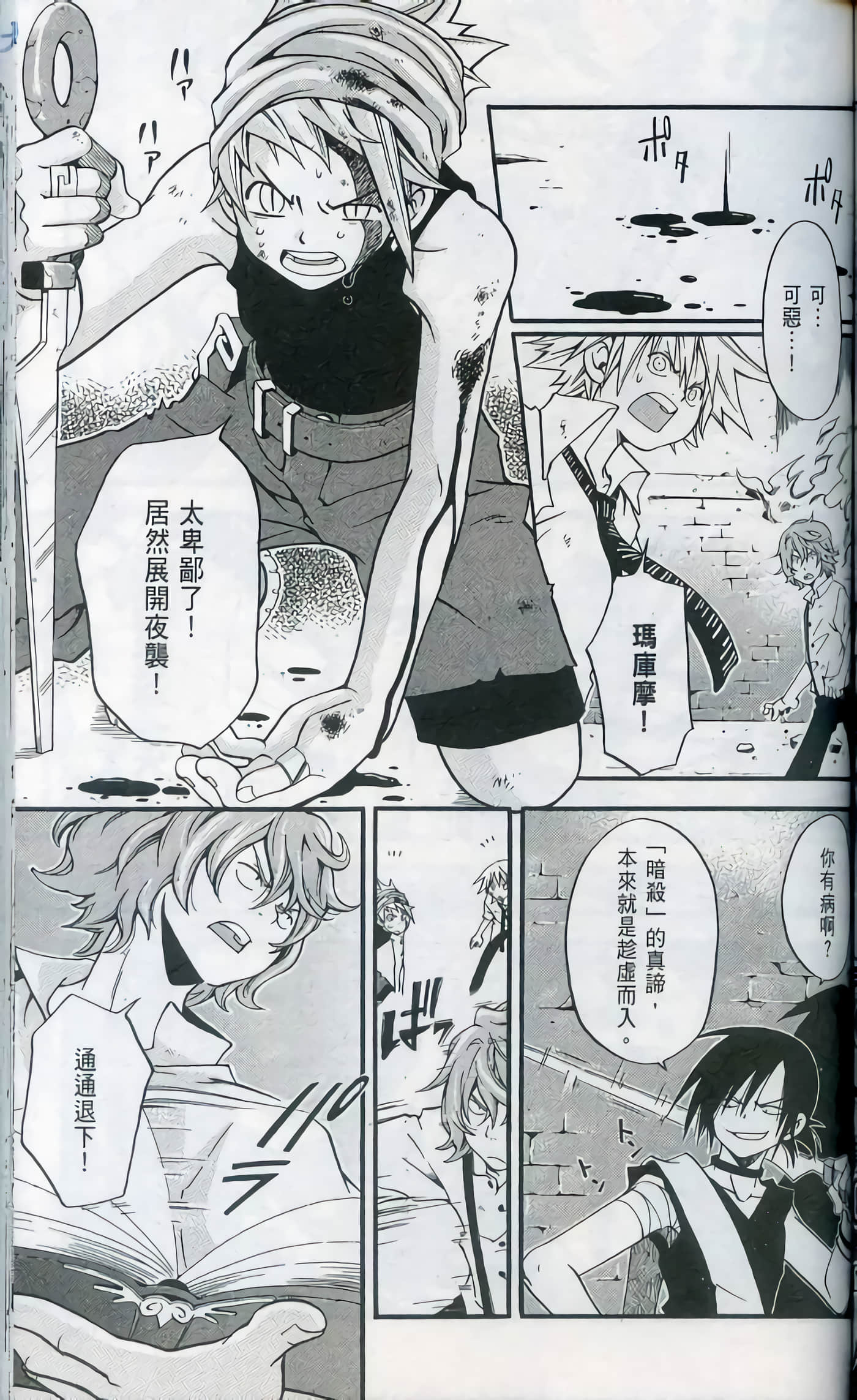 Page 131