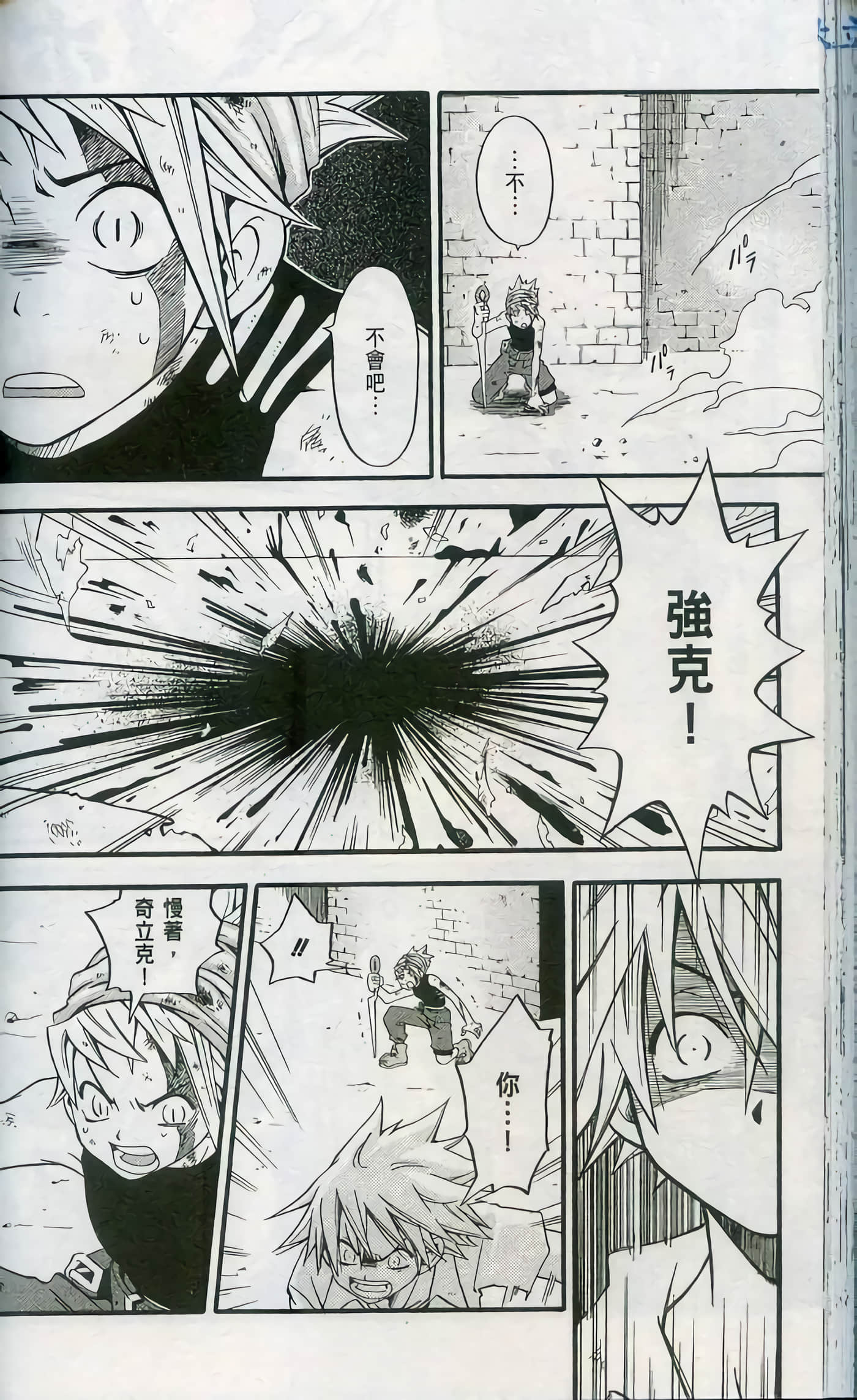 Page 134
